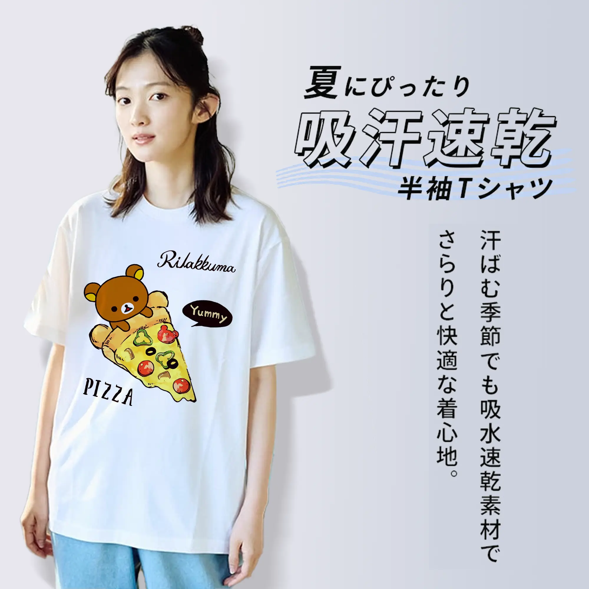 リラックマ (Rilakkuma) グッズ リラックマ (Rilakkuma)