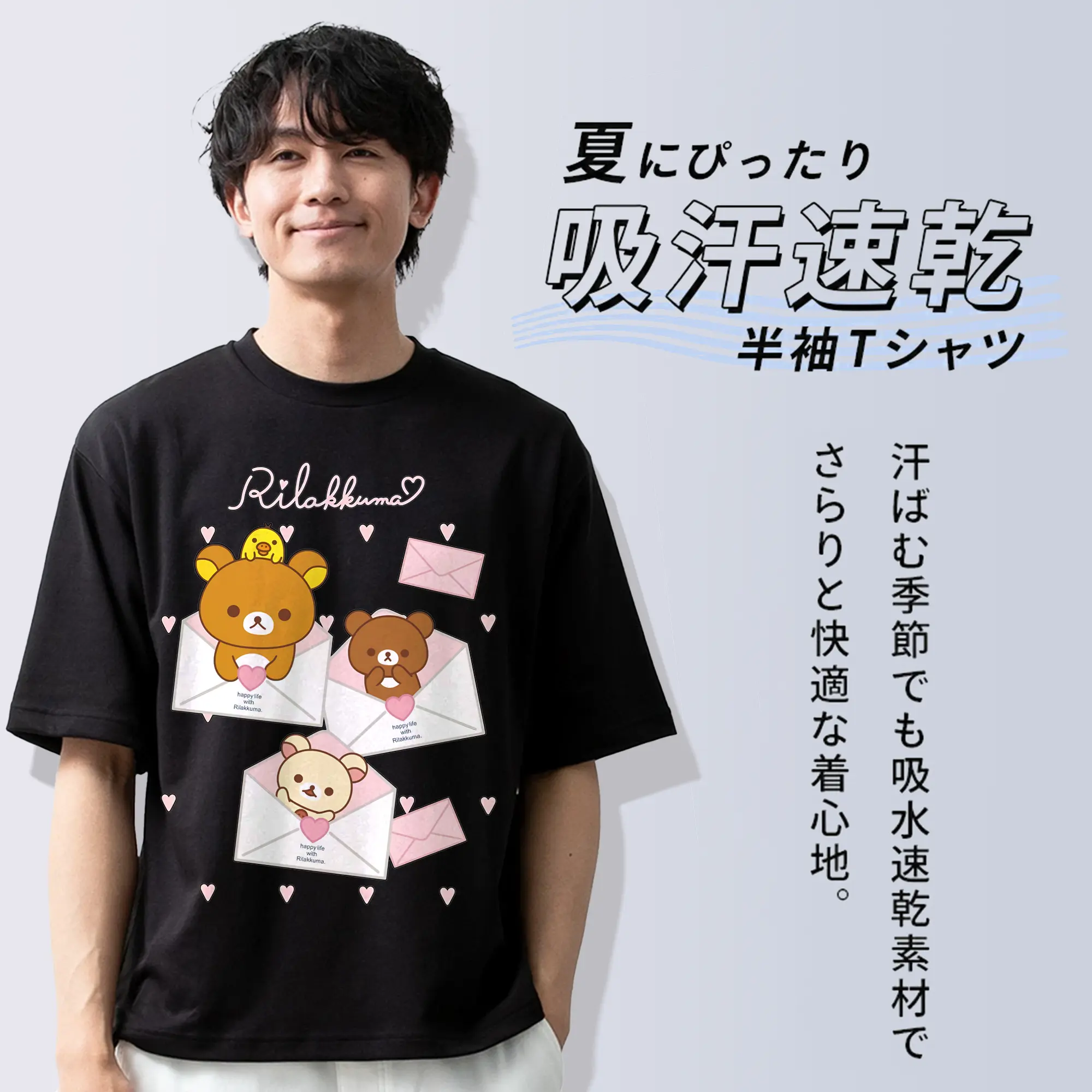 リラックマ (Rilakkuma) グッズ リラックマ (Rilakkuma)