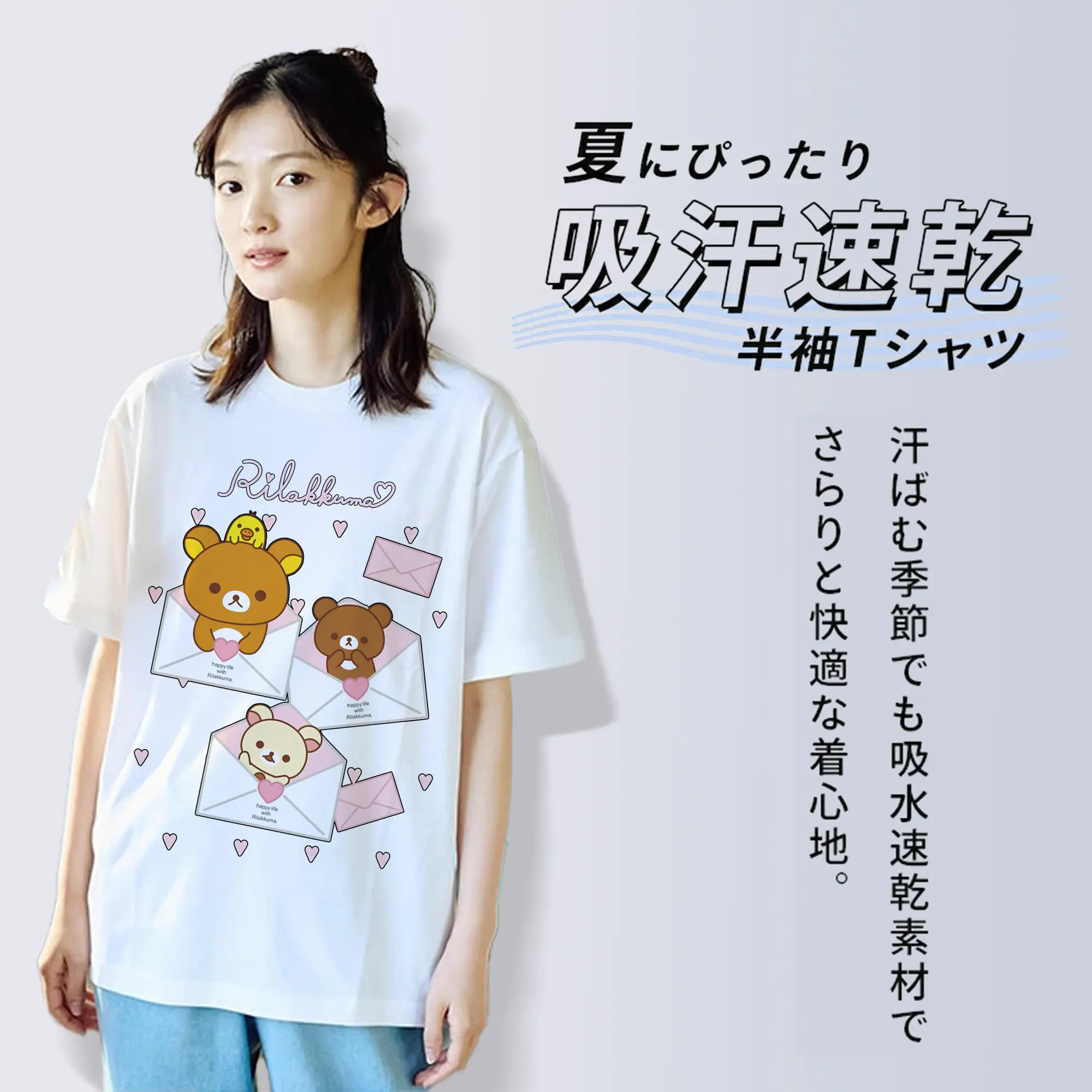 リラックマ (Rilakkuma) グッズ リラックマ (Rilakkuma)