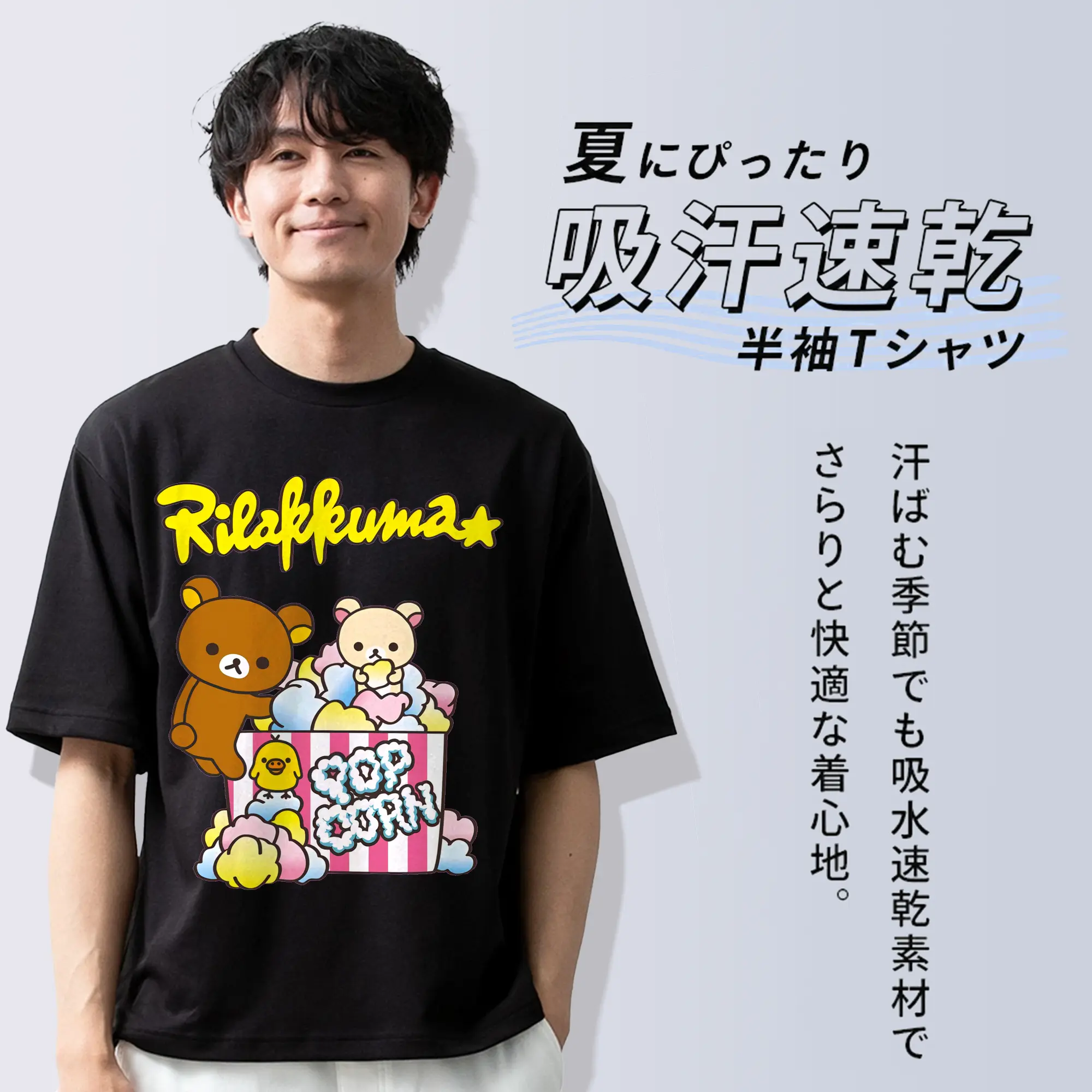 リラックマ (Rilakkuma) グッズ リラックマ (Rilakkuma)