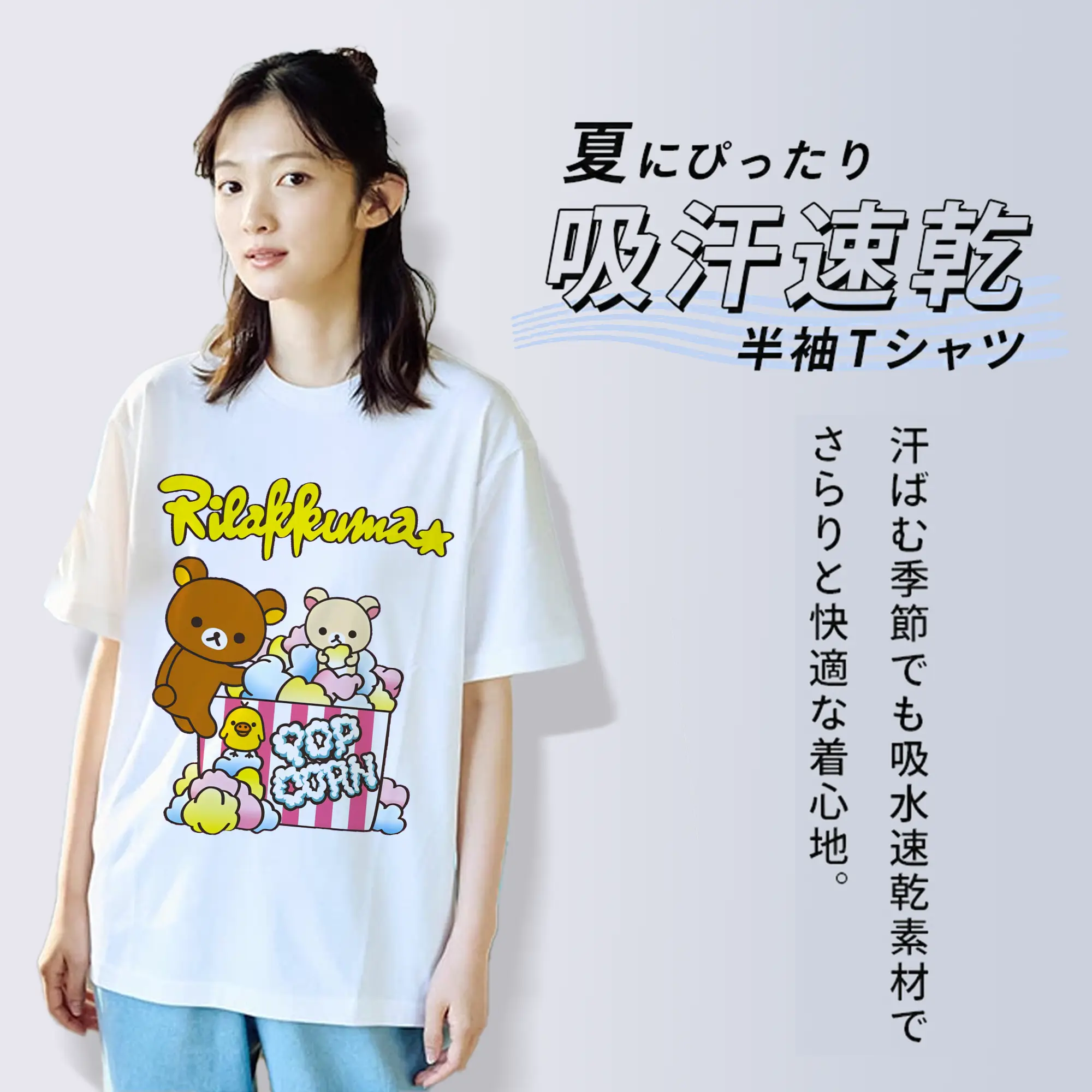 リラックマ (Rilakkuma) グッズ リラックマ (Rilakkuma)