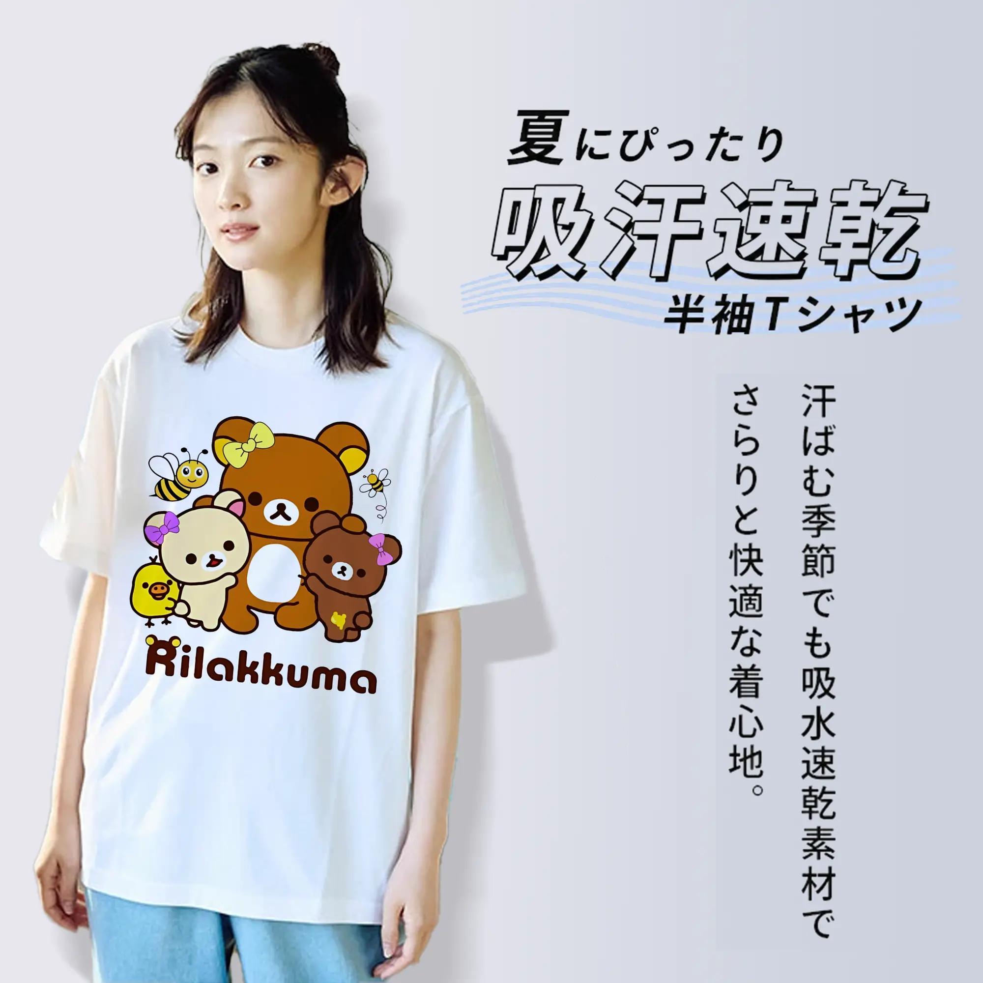 リラックマ (Rilakkuma) グッズ リラックマ (Rilakkuma)