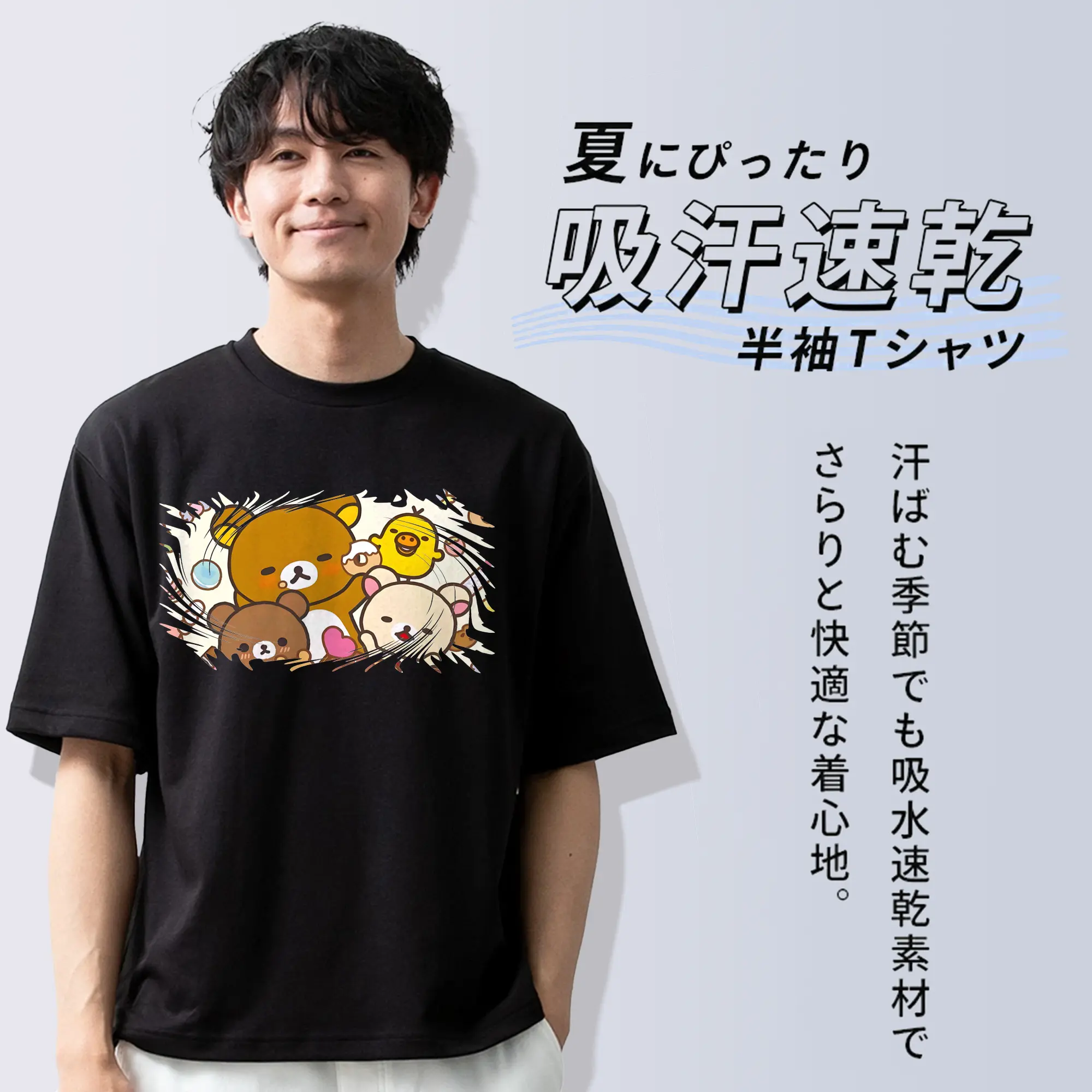 リラックマ (Rilakkuma) グッズ リラックマ (Rilakkuma)