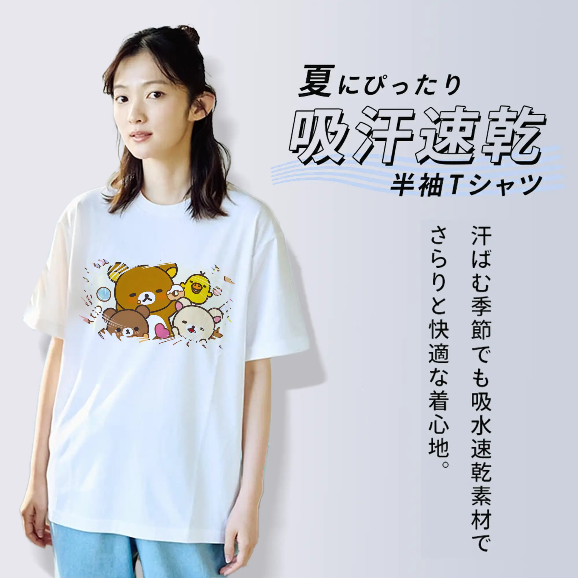 リラックマ (Rilakkuma) グッズ リラックマ (Rilakkuma)