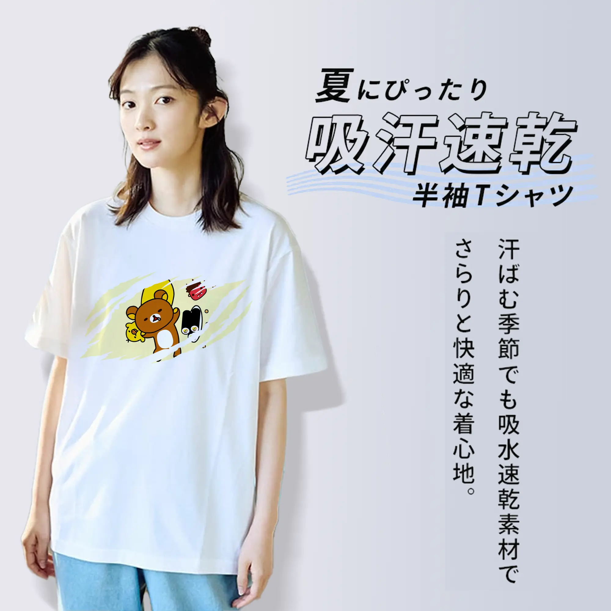 リラックマ (Rilakkuma) グッズ リラックマ (Rilakkuma)