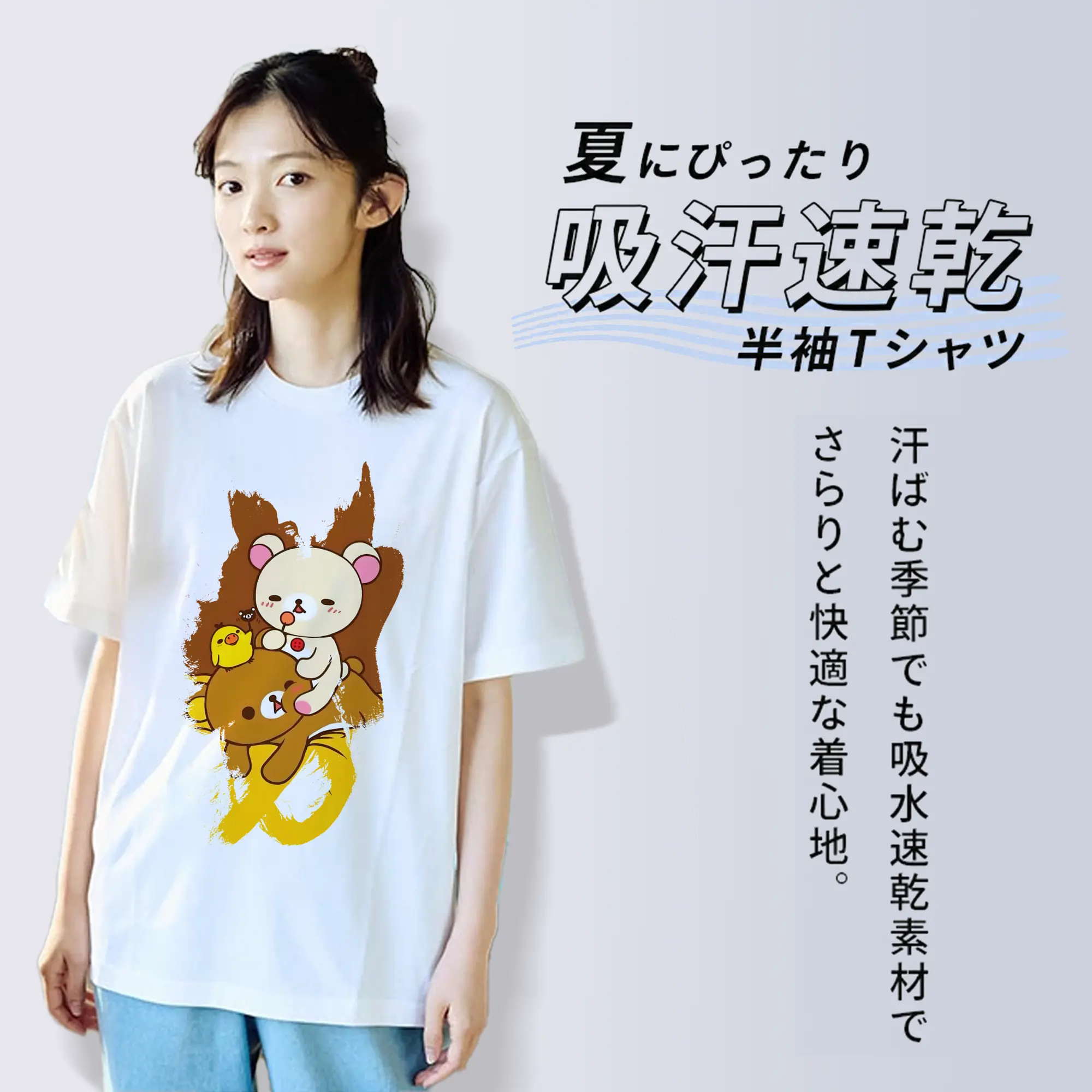リラックマ (Rilakkuma) グッズ リラックマ (Rilakkuma)