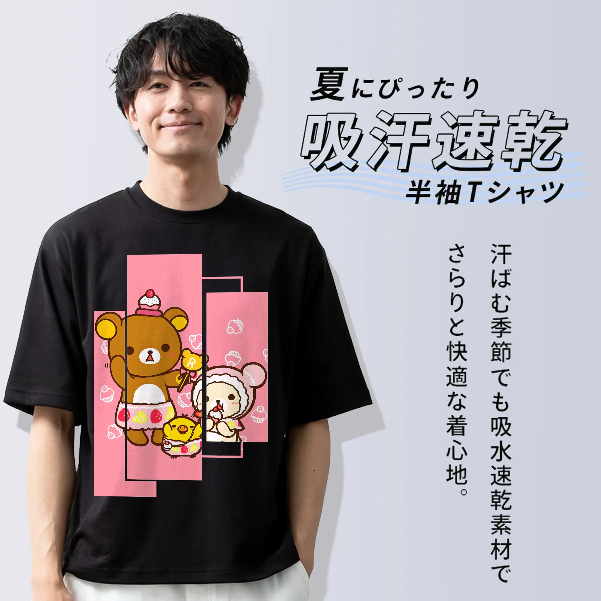 リラックマ (Rilakkuma) グッズ リラックマ (Rilakkuma)