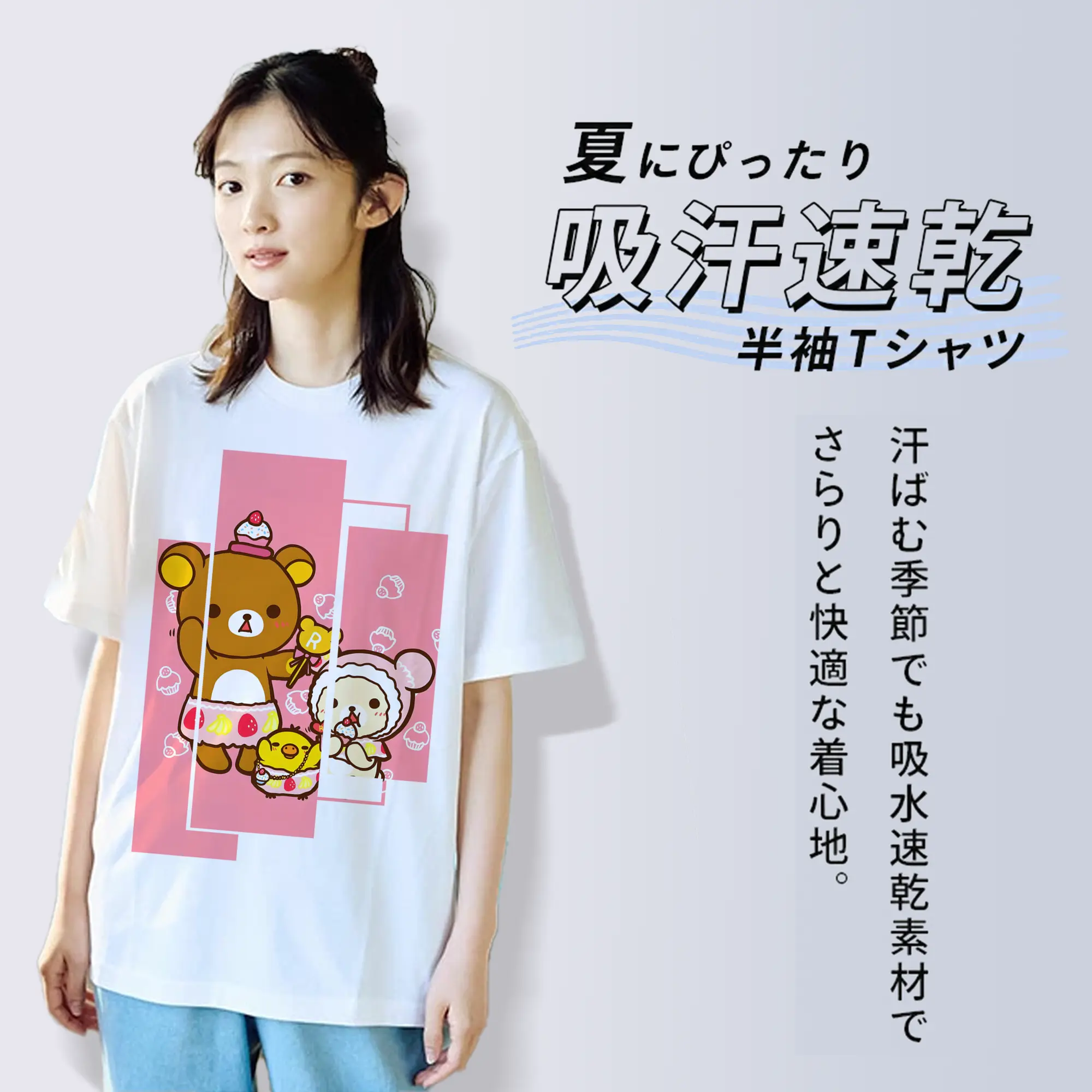 リラックマ (Rilakkuma) グッズ リラックマ (Rilakkuma)
