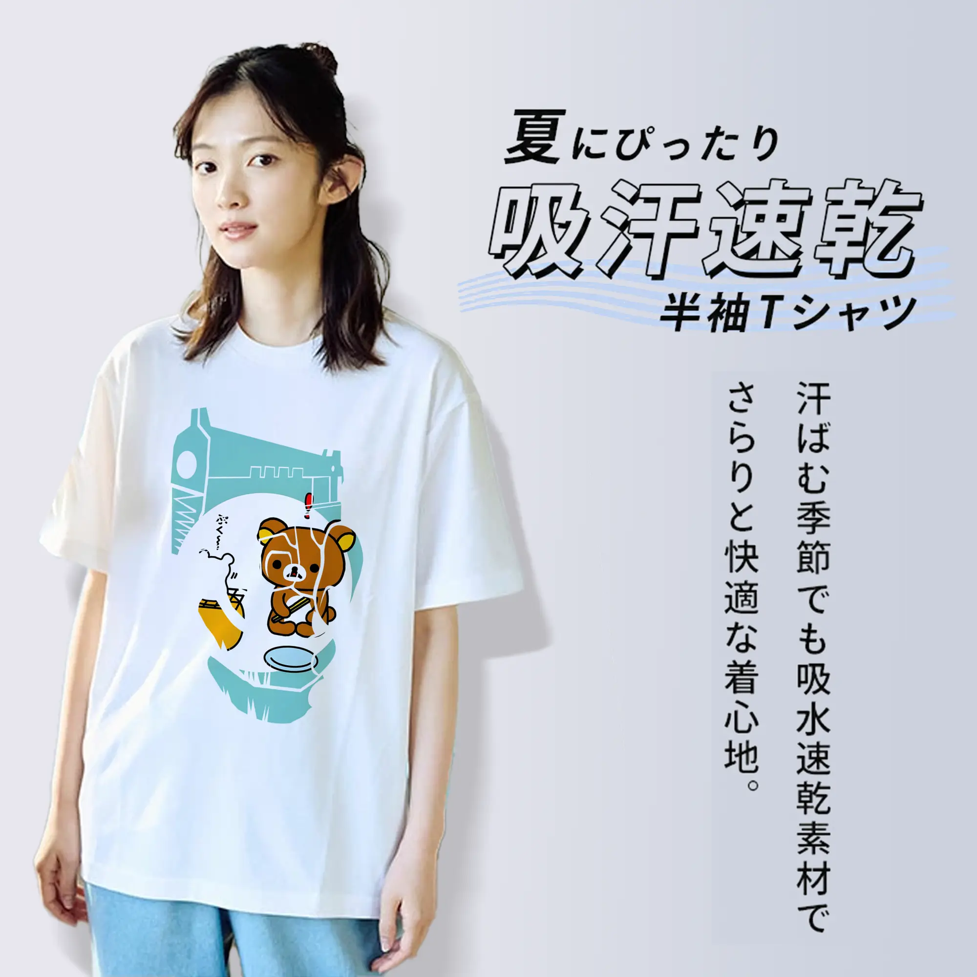 リラックマ (Rilakkuma) グッズ リラックマ (Rilakkuma)