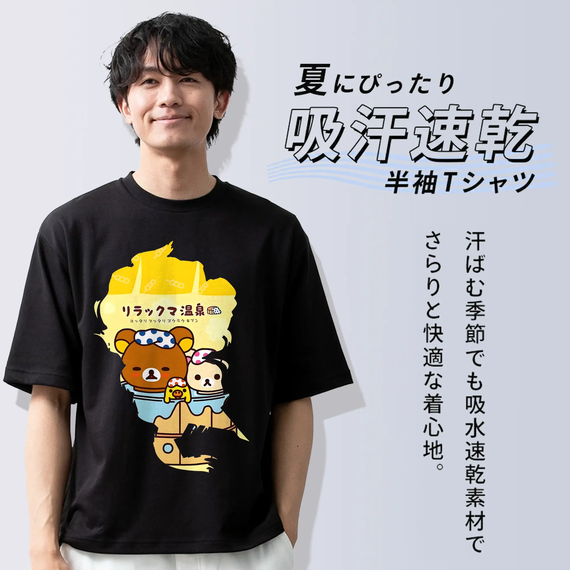 リラックマ (Rilakkuma) グッズ リラックマ (Rilakkuma)