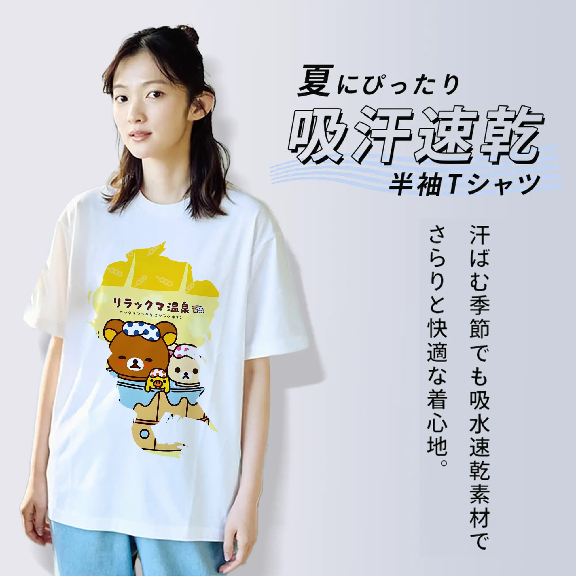 リラックマ (Rilakkuma) グッズ リラックマ (Rilakkuma)