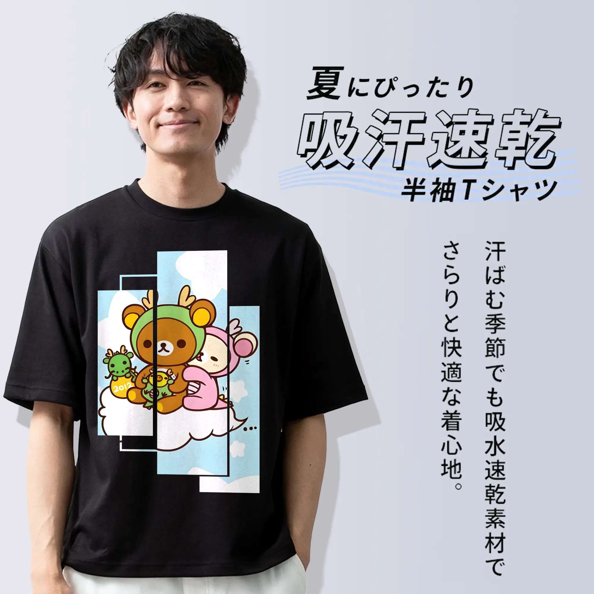 リラックマ (Rilakkuma) グッズ リラックマ (Rilakkuma)