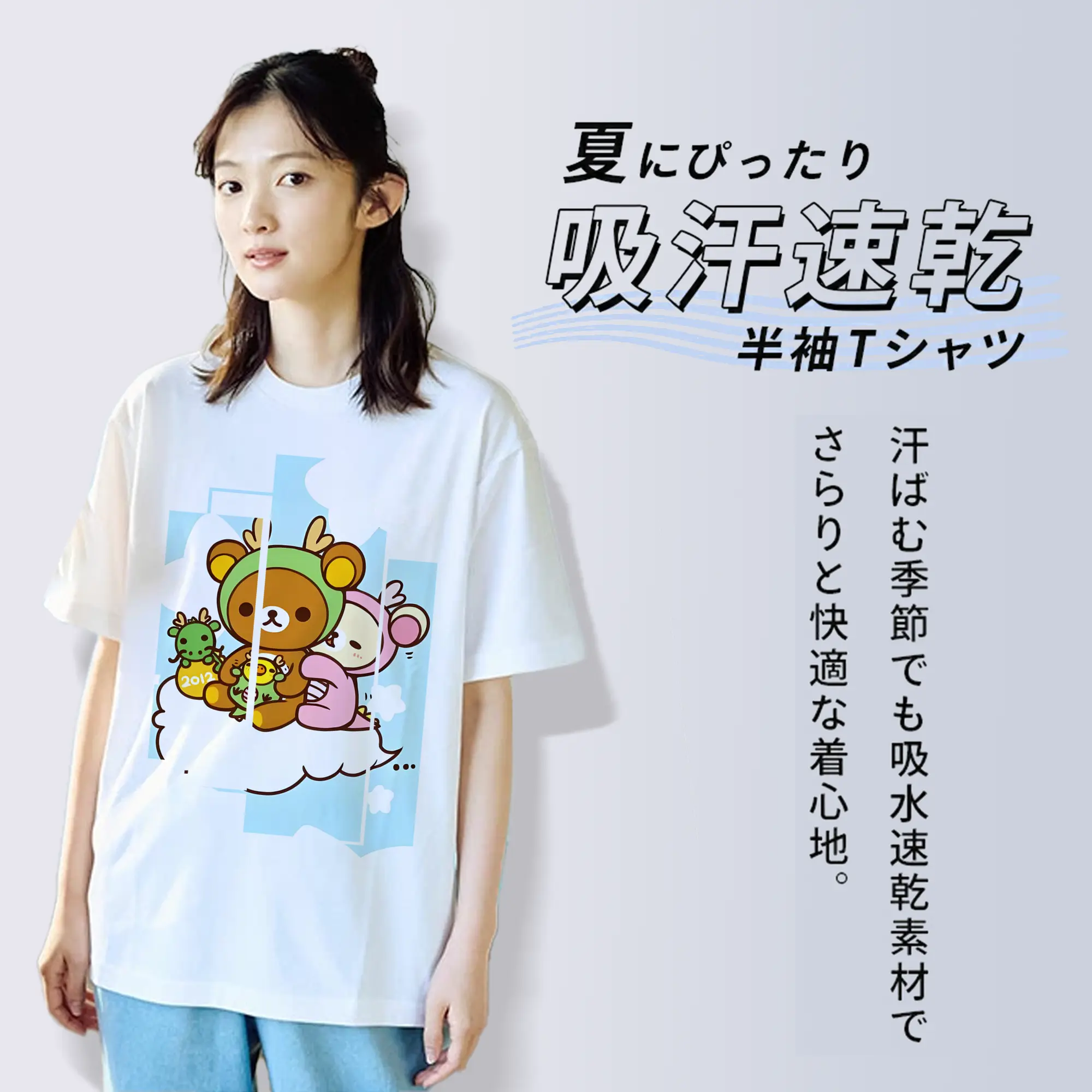 リラックマ (Rilakkuma) グッズ リラックマ (Rilakkuma)