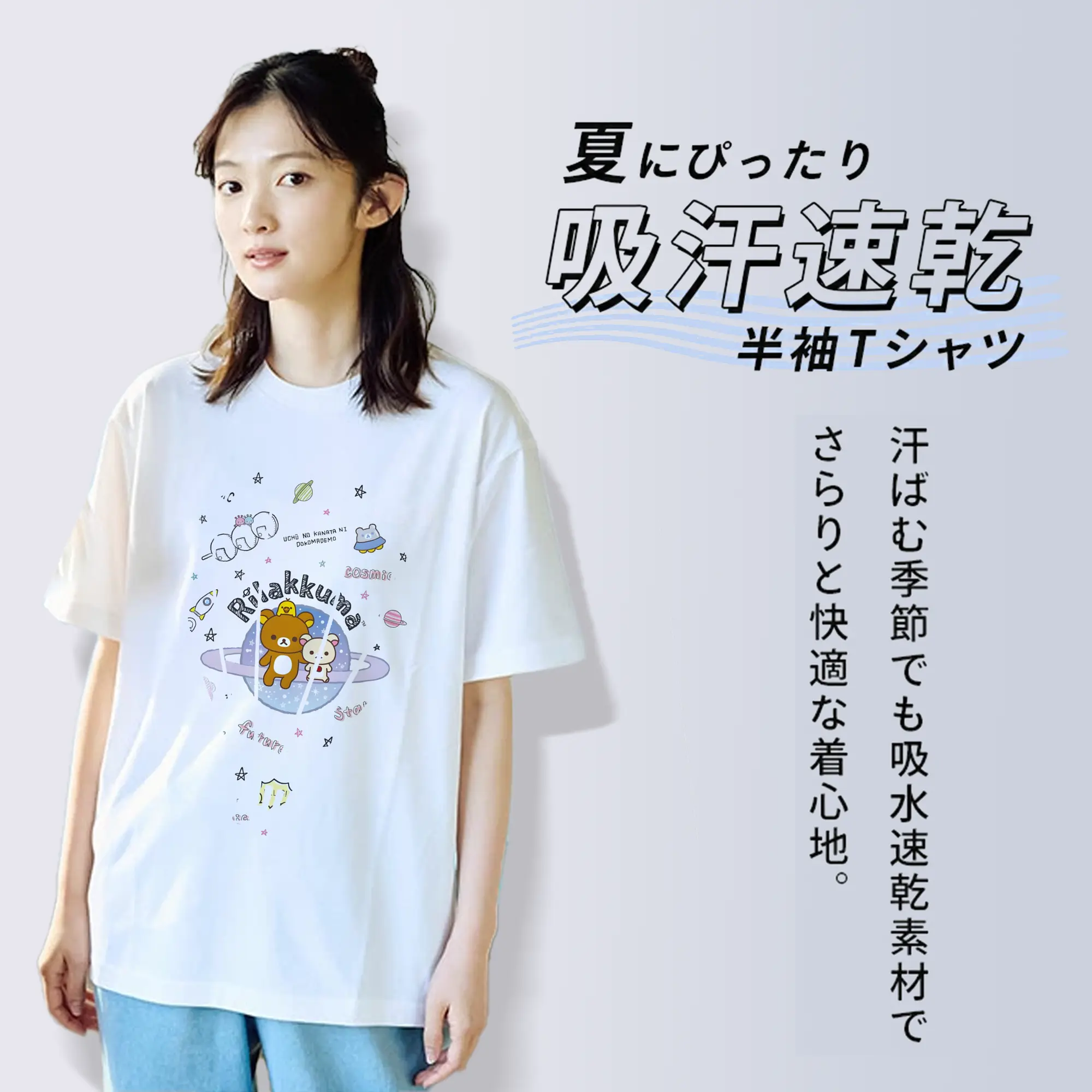 リラックマ (Rilakkuma) グッズ リラックマ (Rilakkuma)