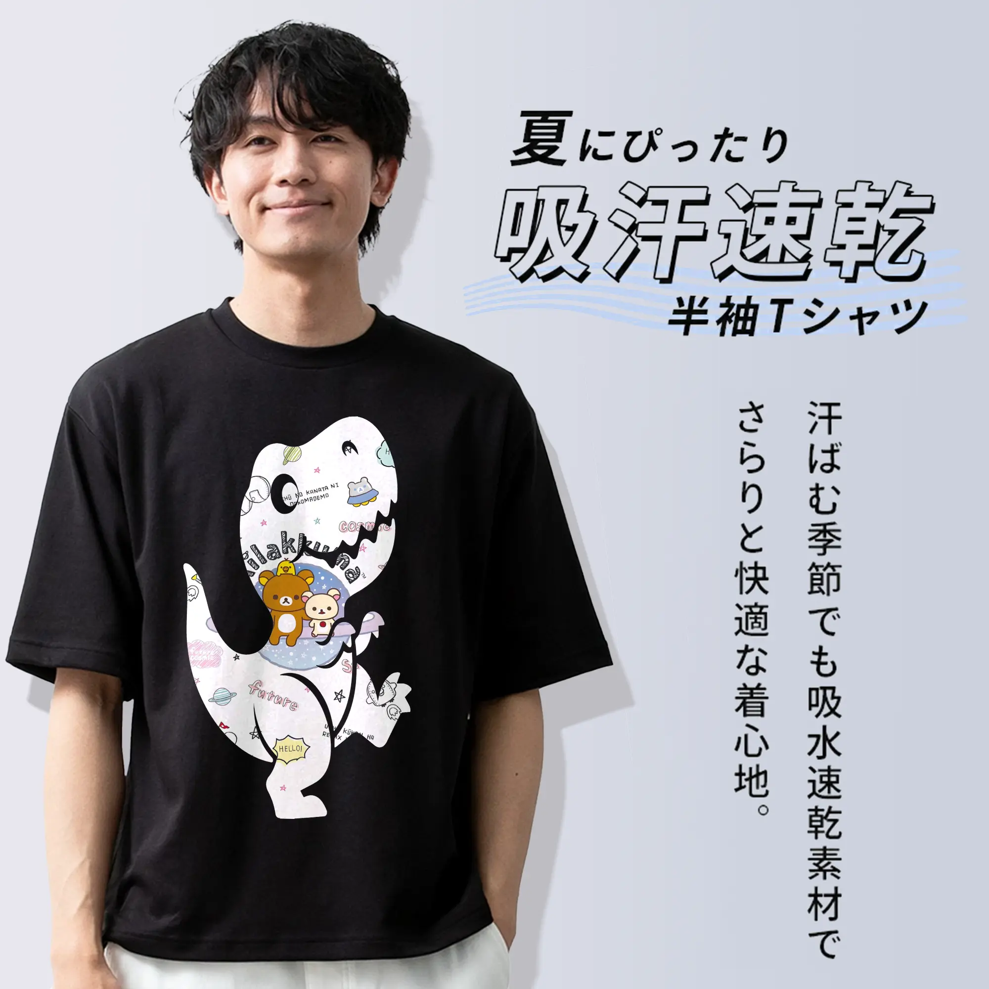 リラックマ (Rilakkuma) グッズ リラックマ (Rilakkuma)