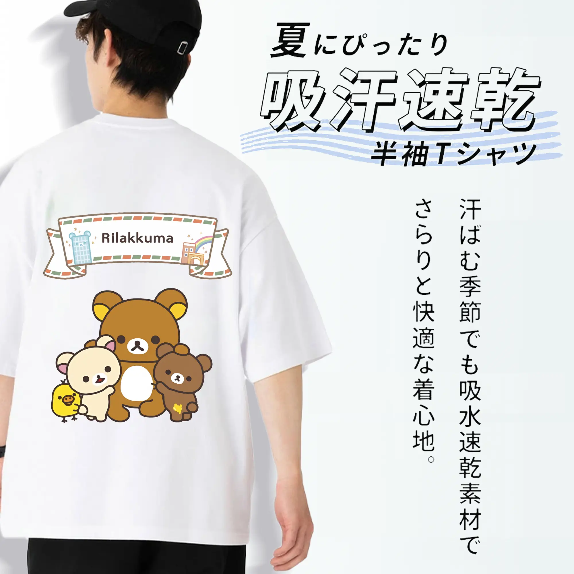 リラックマ (Rilakkuma) グッズ リラックマ (Rilakkuma)