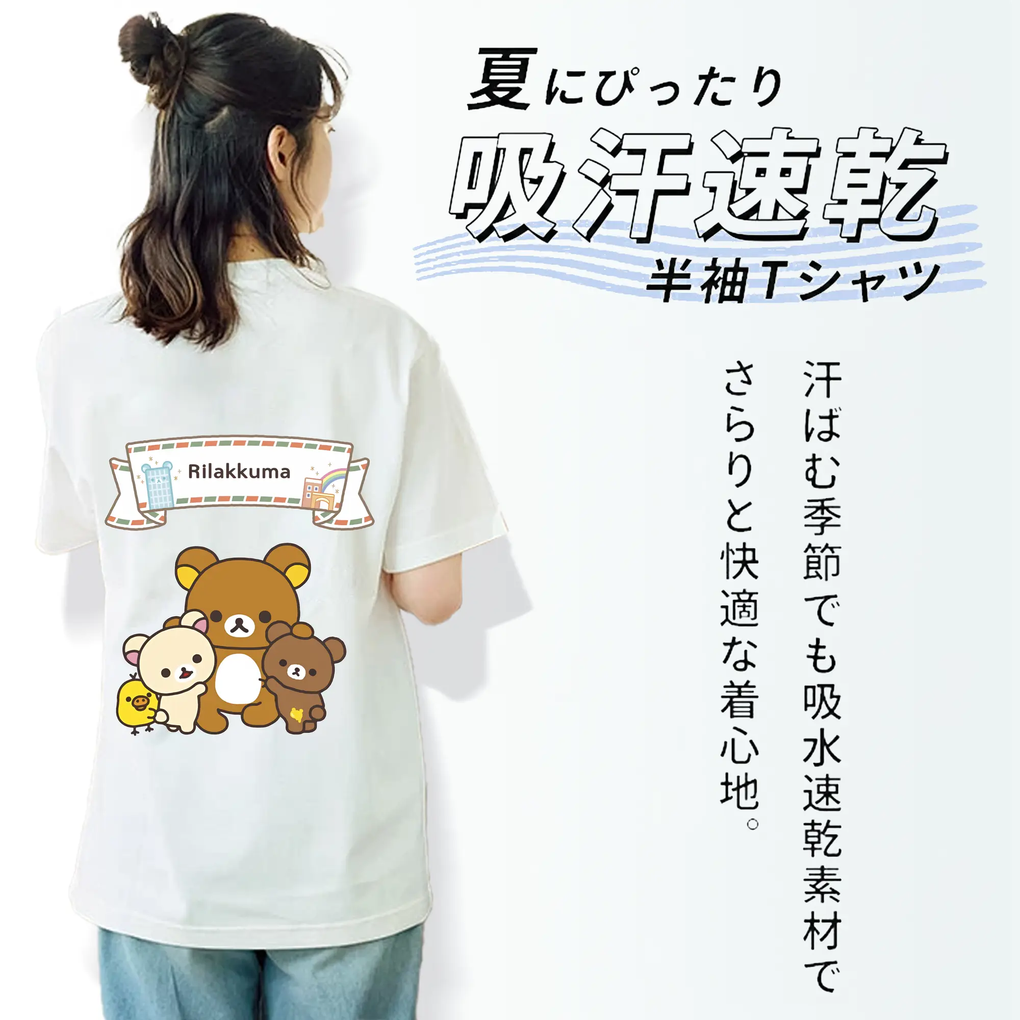 リラックマ (Rilakkuma) グッズ リラックマ (Rilakkuma)