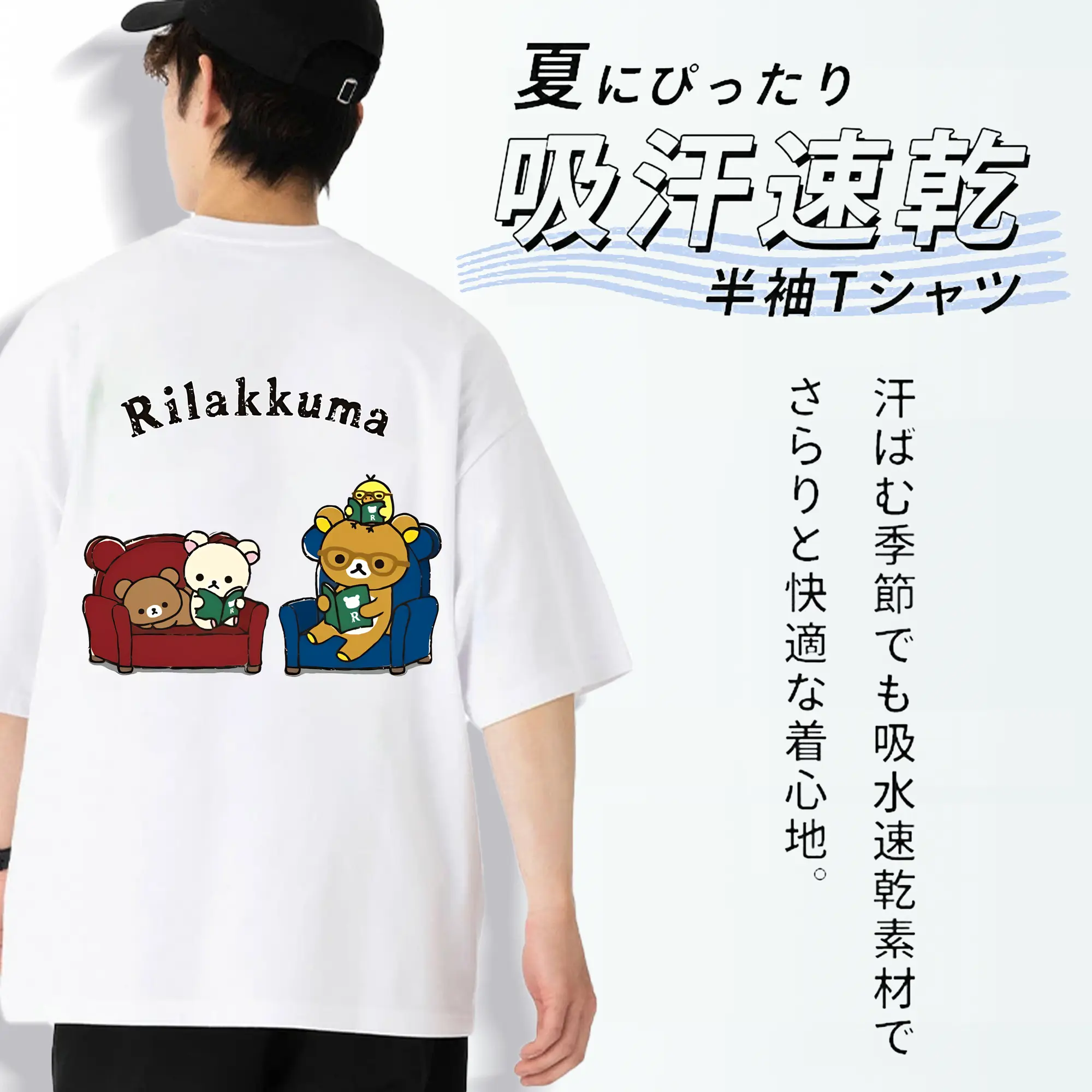 リラックマ (Rilakkuma) グッズ リラックマ (Rilakkuma)