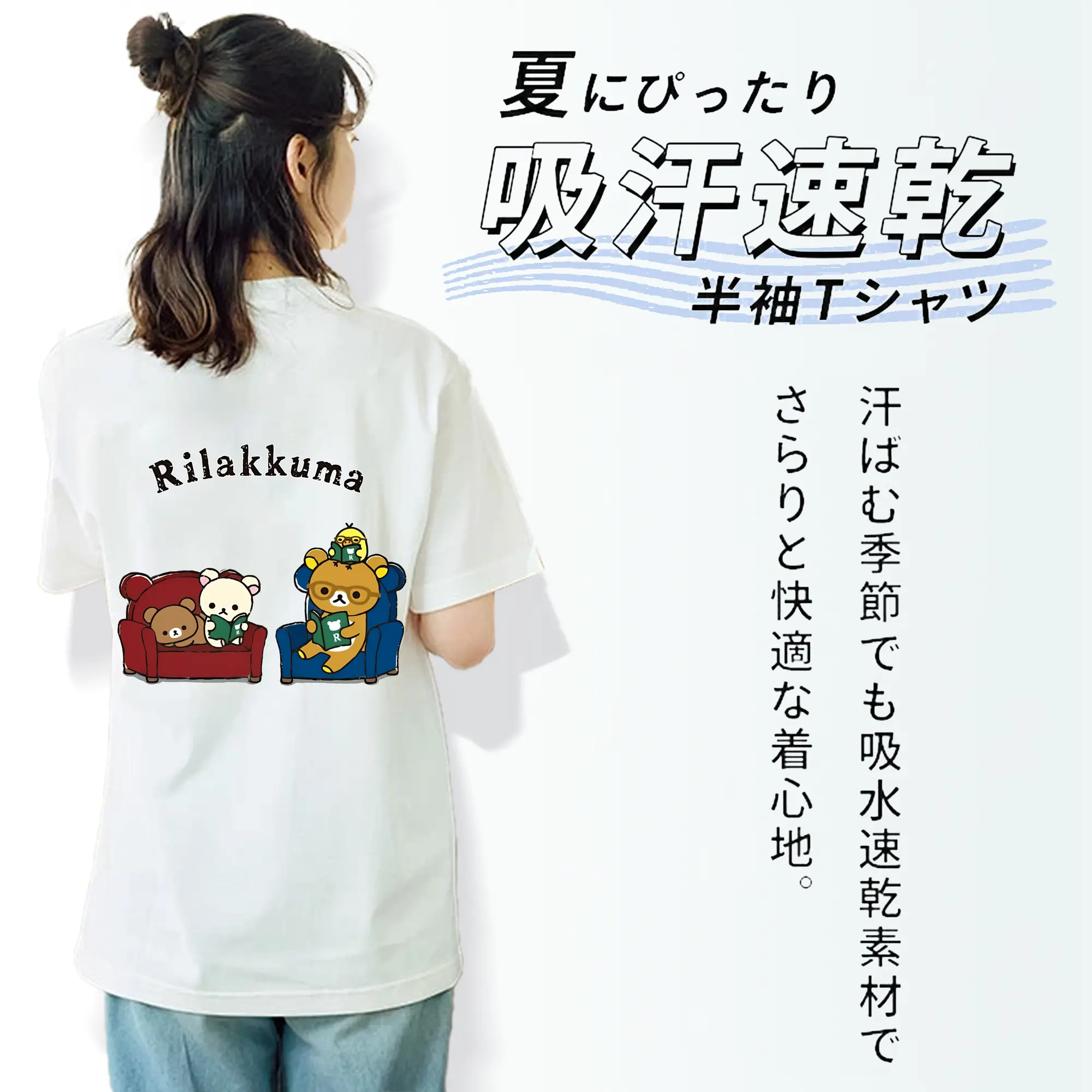 リラックマ (Rilakkuma) グッズ リラックマ (Rilakkuma)