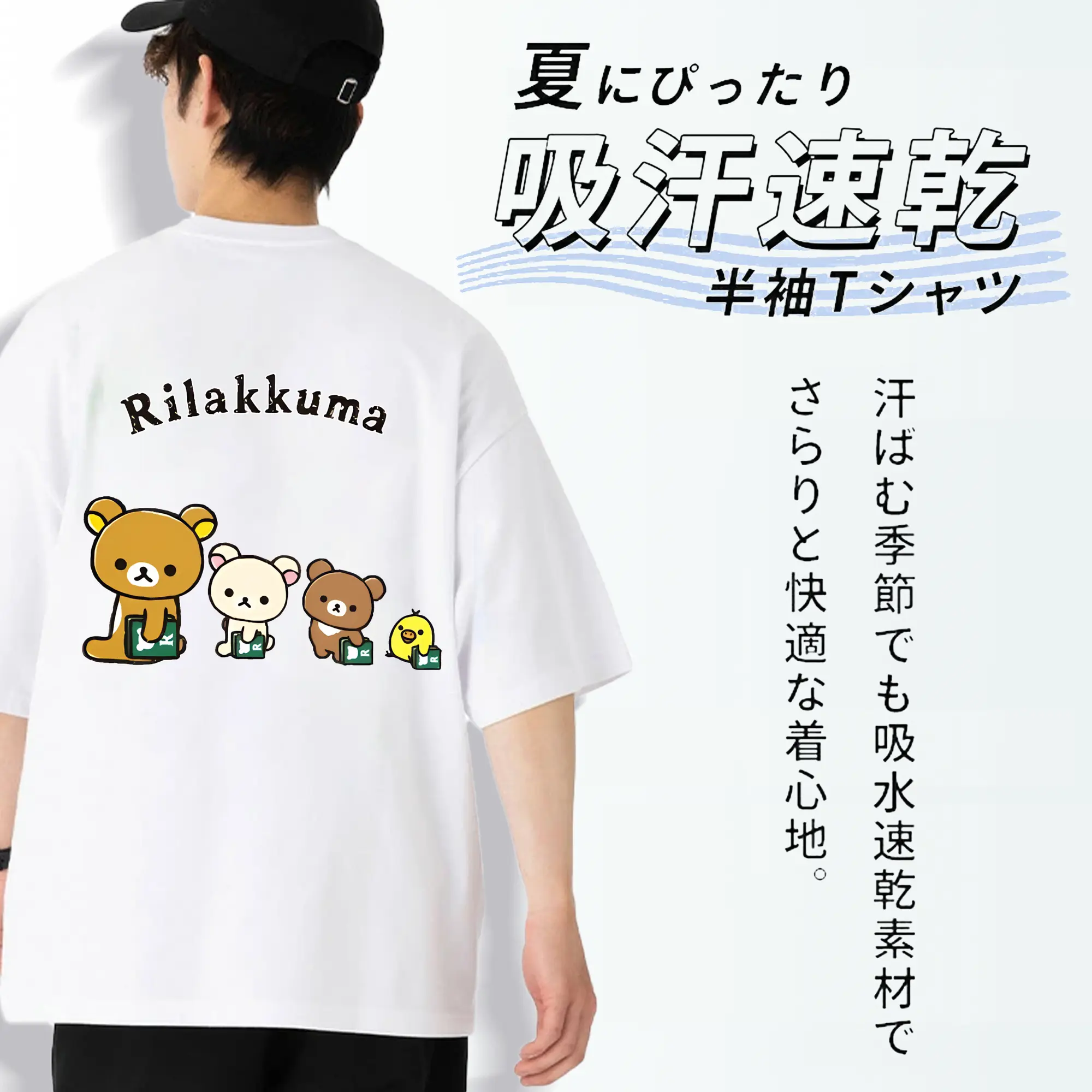 リラックマ (Rilakkuma) グッズ リラックマ (Rilakkuma)