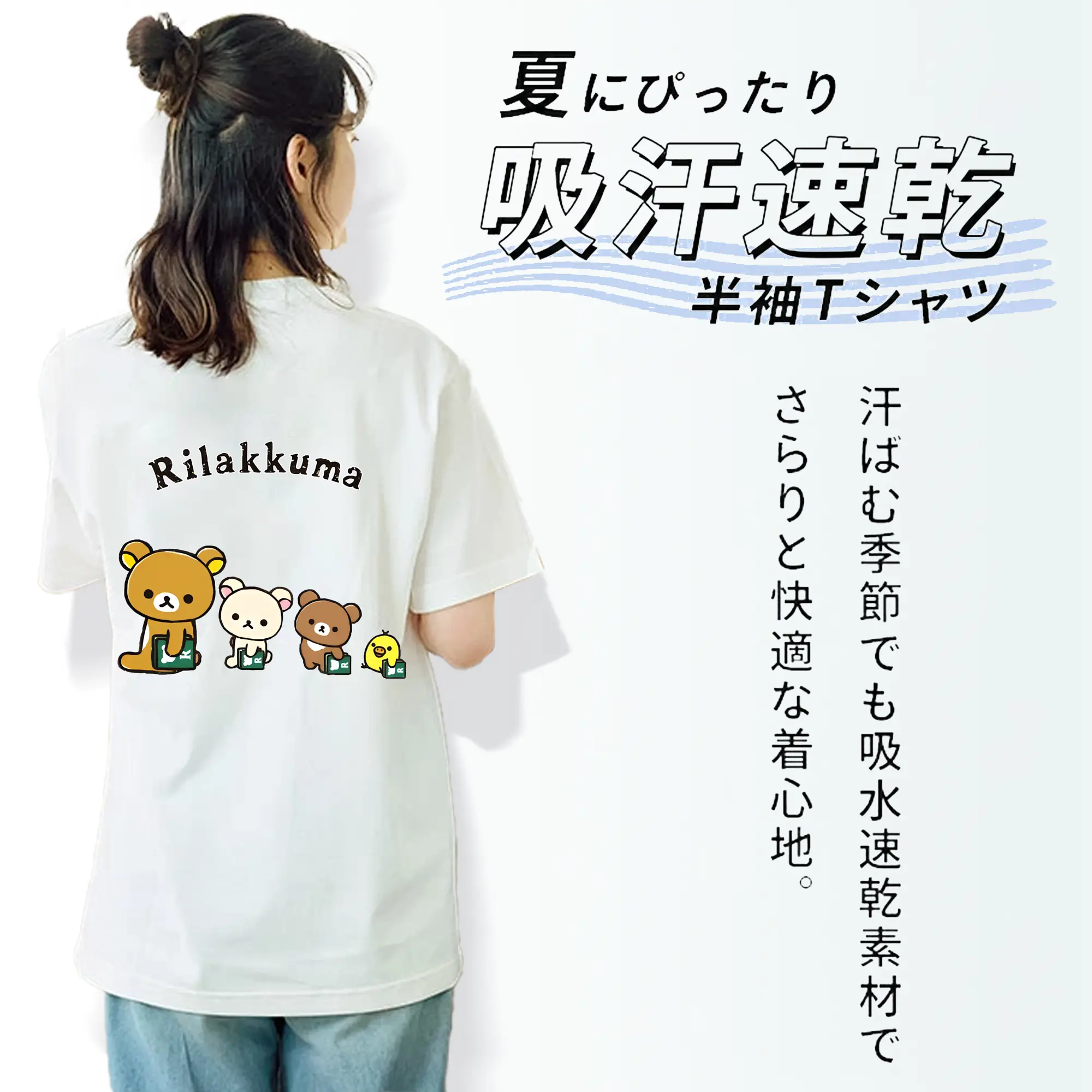 リラックマ (Rilakkuma) グッズ リラックマ (Rilakkuma)