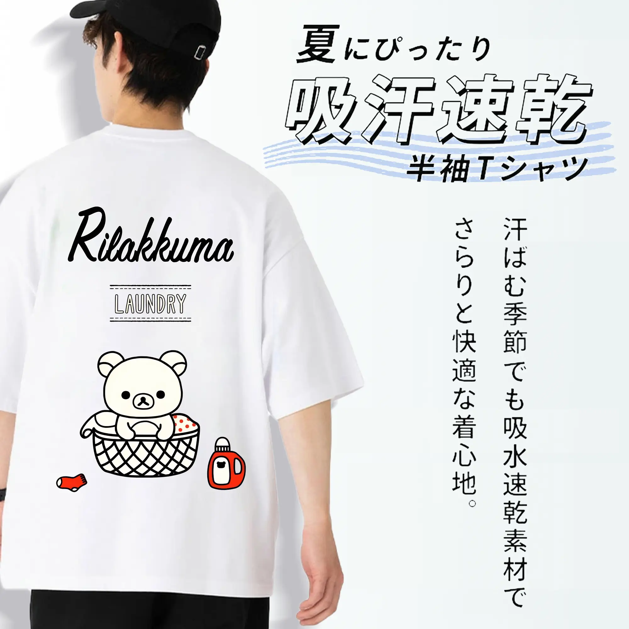 リラックマ (Rilakkuma) グッズ リラックマ (Rilakkuma)