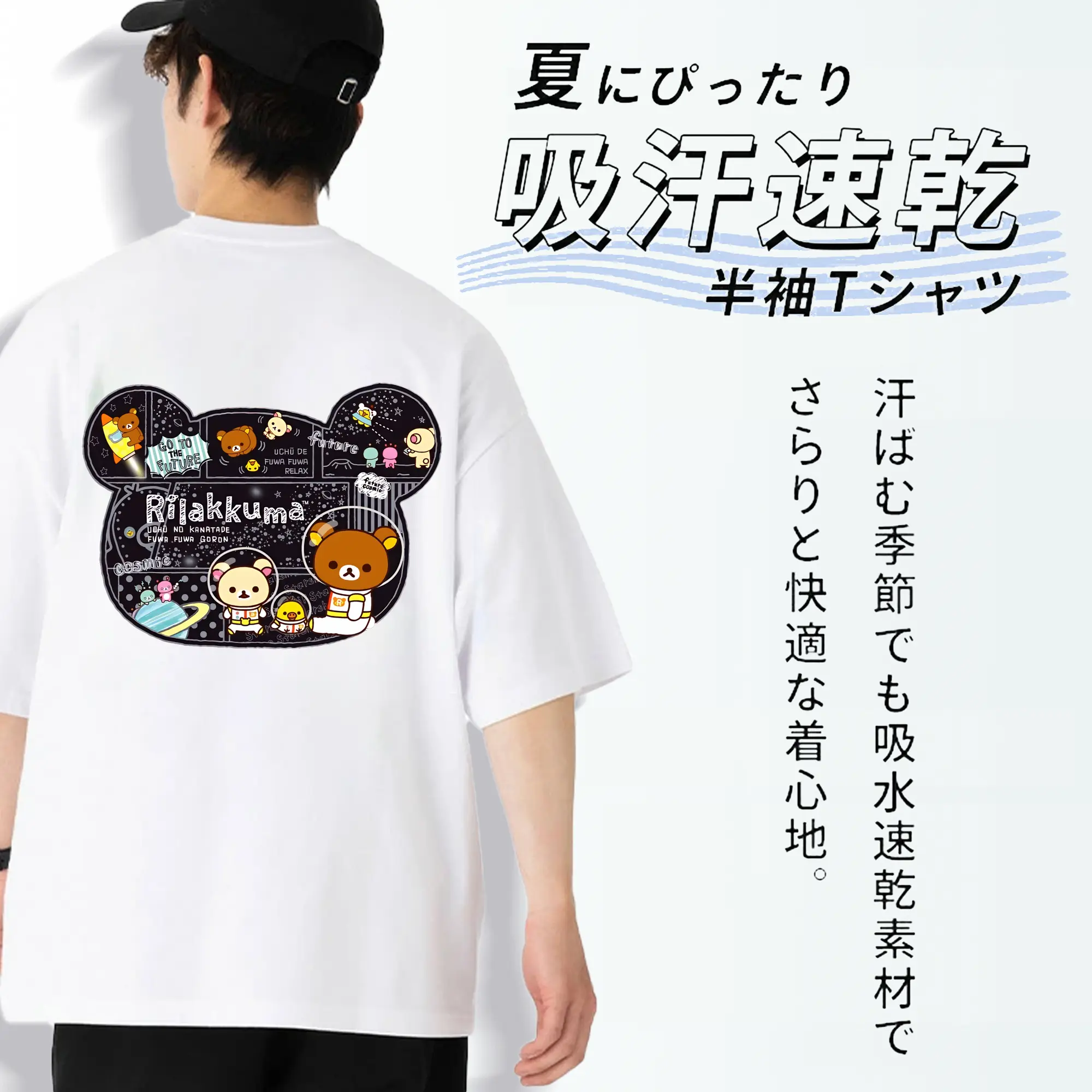 リラックマ (Rilakkuma) グッズ リラックマ (Rilakkuma)