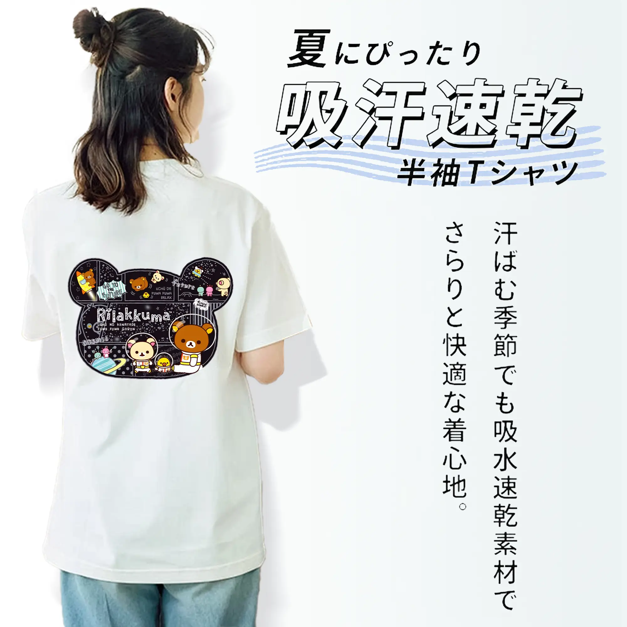 リラックマ (Rilakkuma) グッズ リラックマ (Rilakkuma)