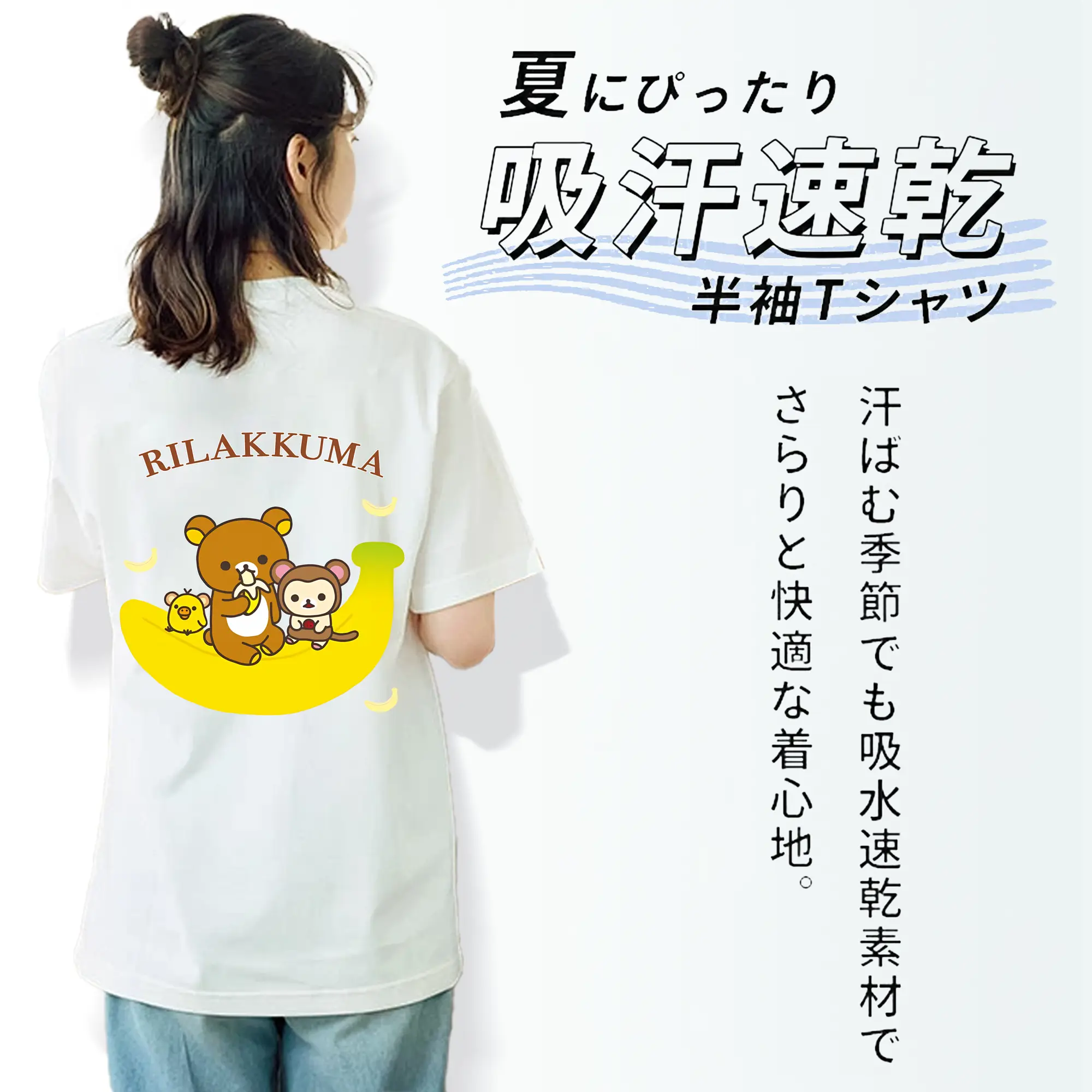 リラックマ (Rilakkuma) グッズ リラックマ (Rilakkuma)