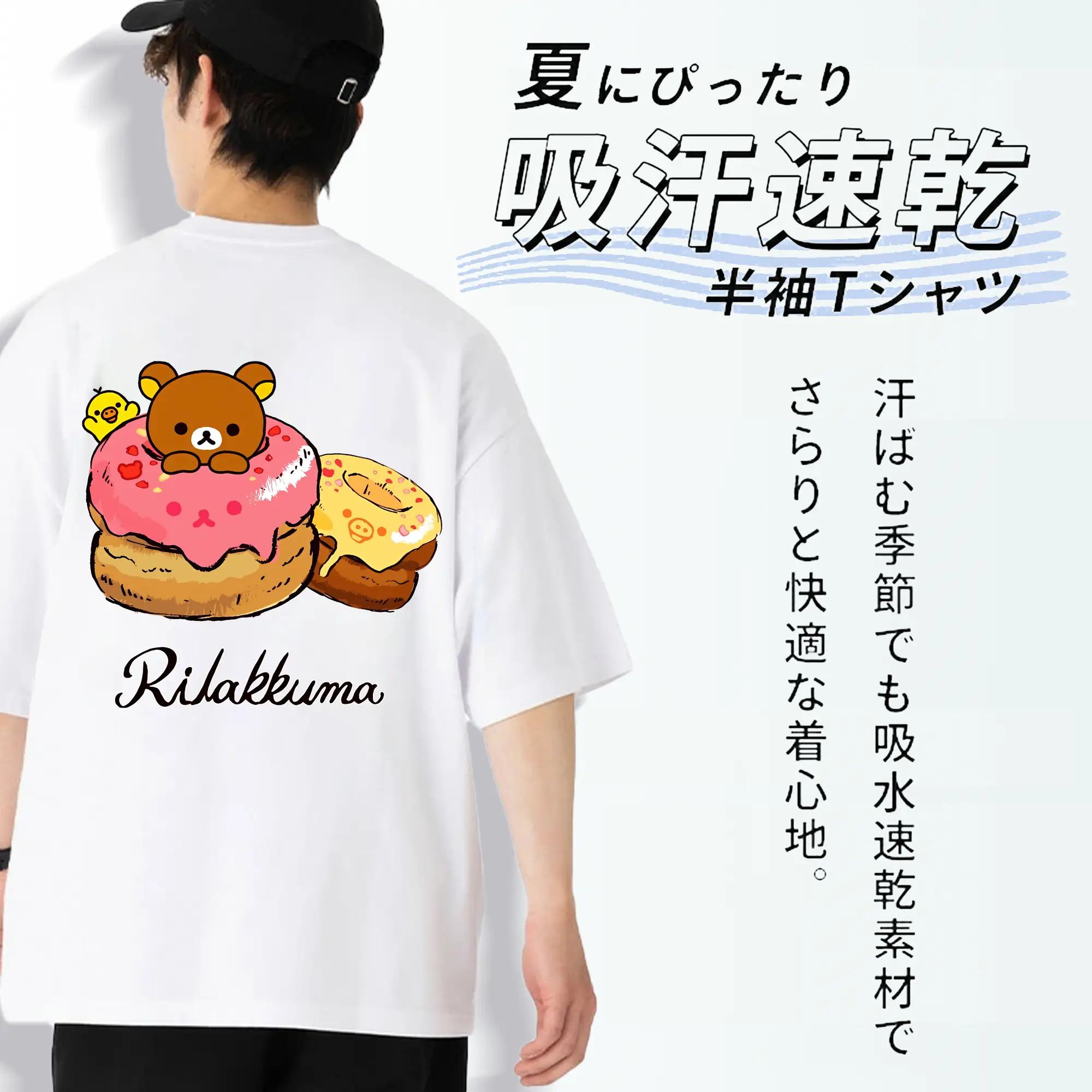 リラックマ (Rilakkuma) グッズ リラックマ (Rilakkuma)