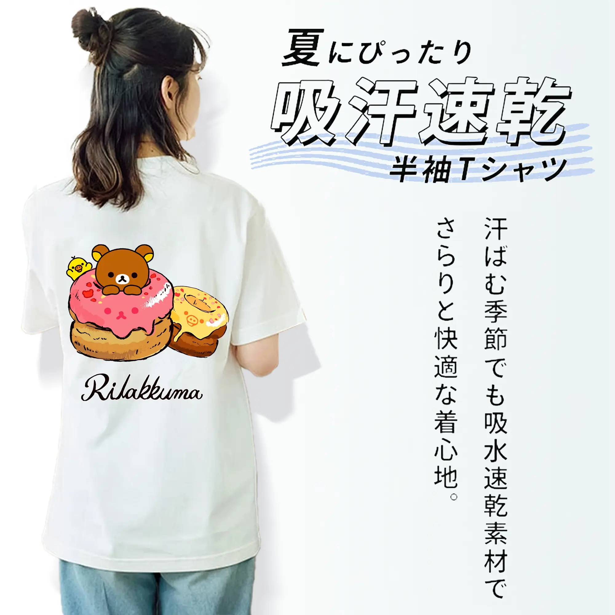 リラックマ (Rilakkuma) グッズ リラックマ (Rilakkuma)