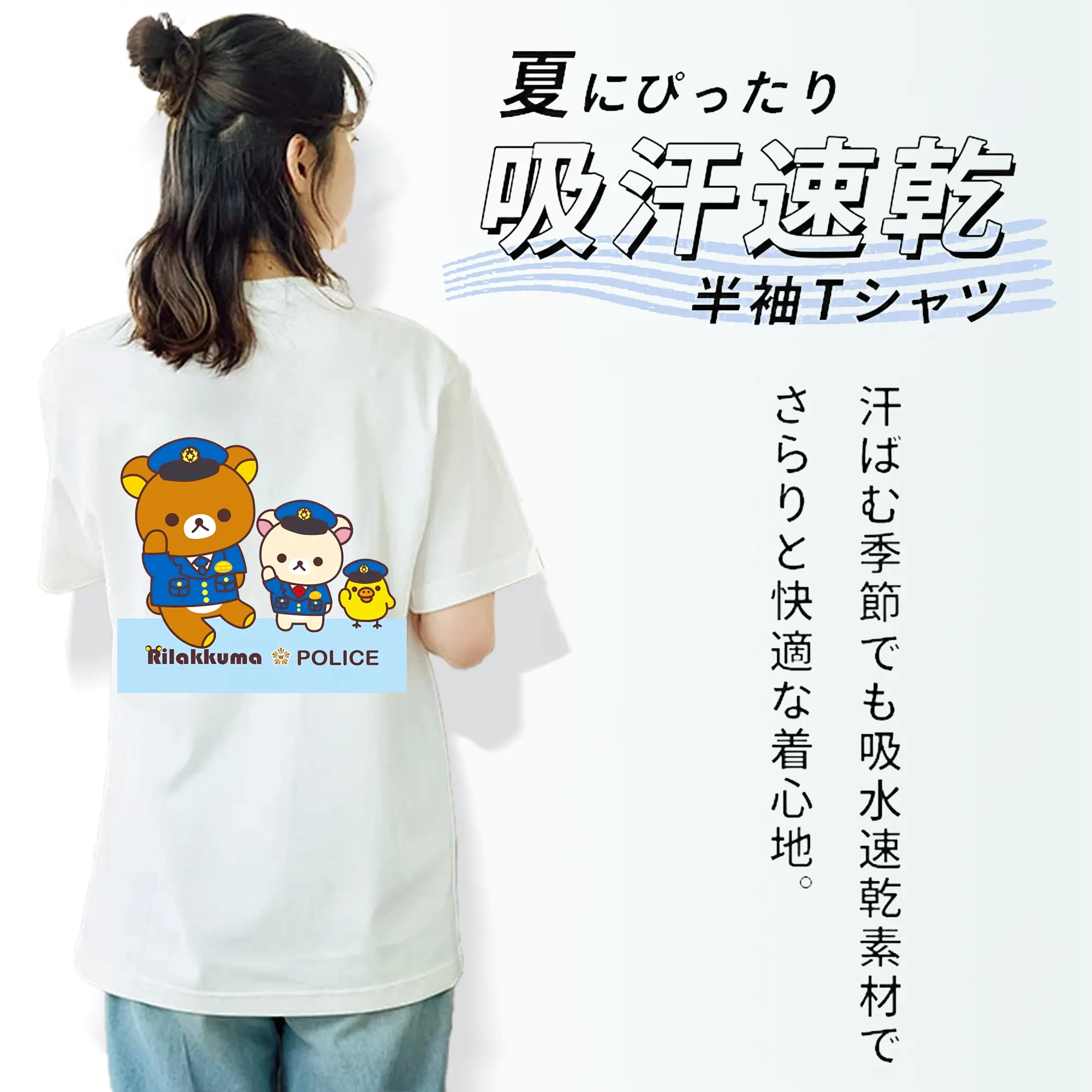 リラックマ (Rilakkuma) グッズ リラックマ (Rilakkuma)