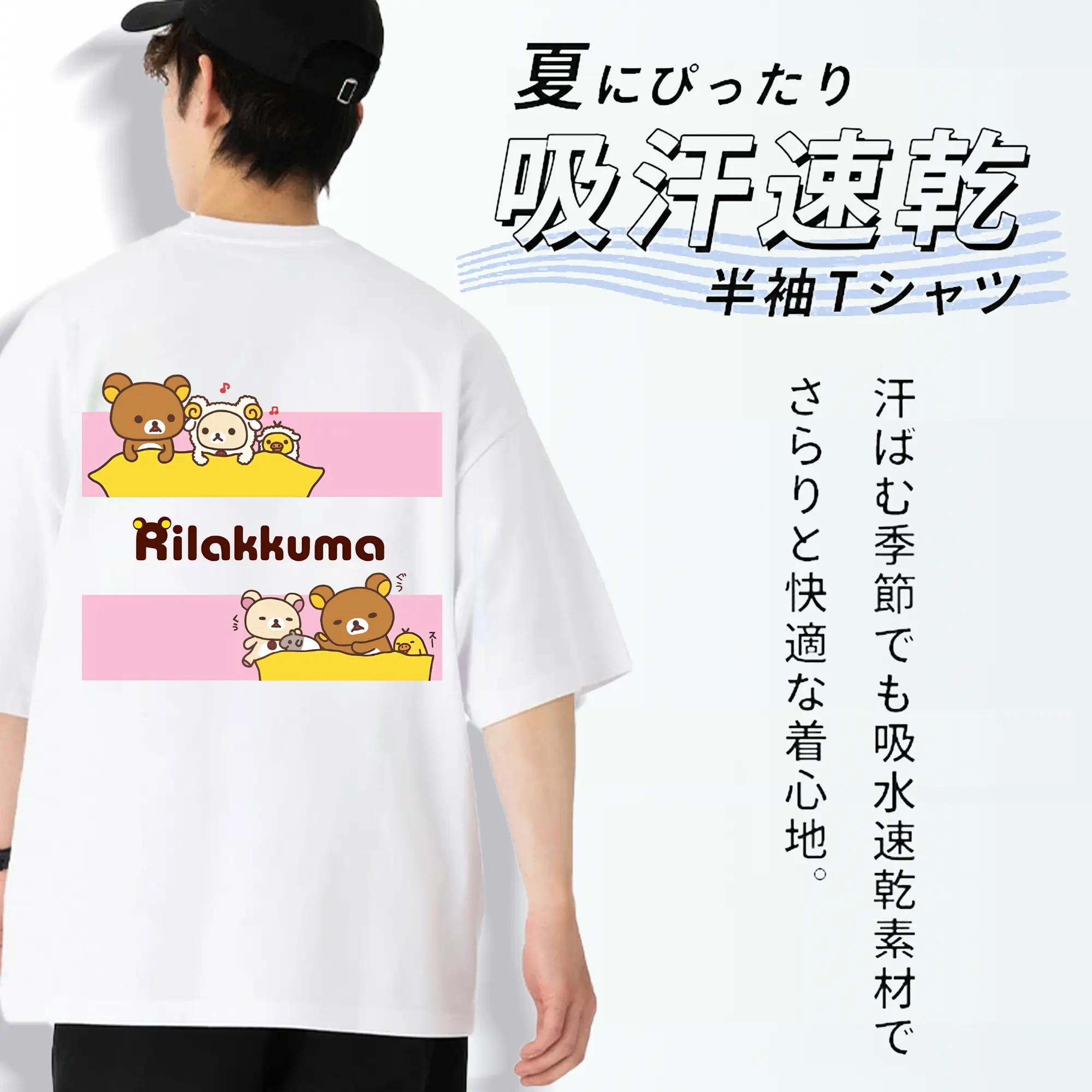 リラックマ (Rilakkuma) グッズ リラックマ (Rilakkuma)