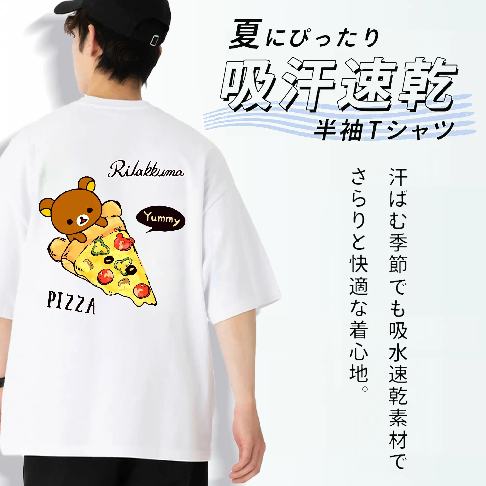 リラックマ (Rilakkuma) グッズ リラックマ (Rilakkuma)