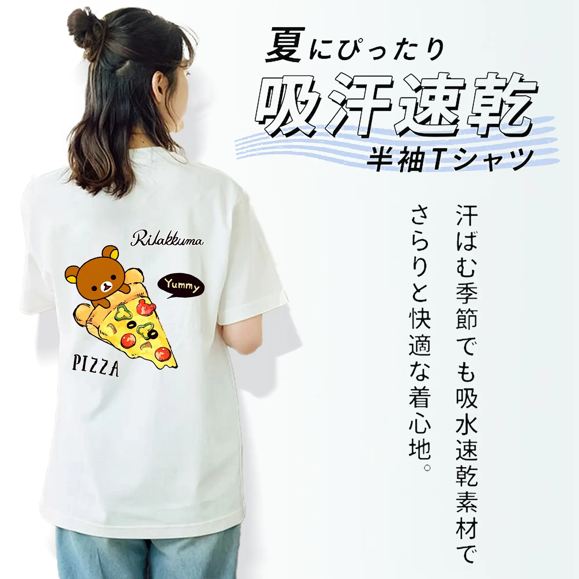 リラックマ (Rilakkuma) グッズ リラックマ (Rilakkuma)