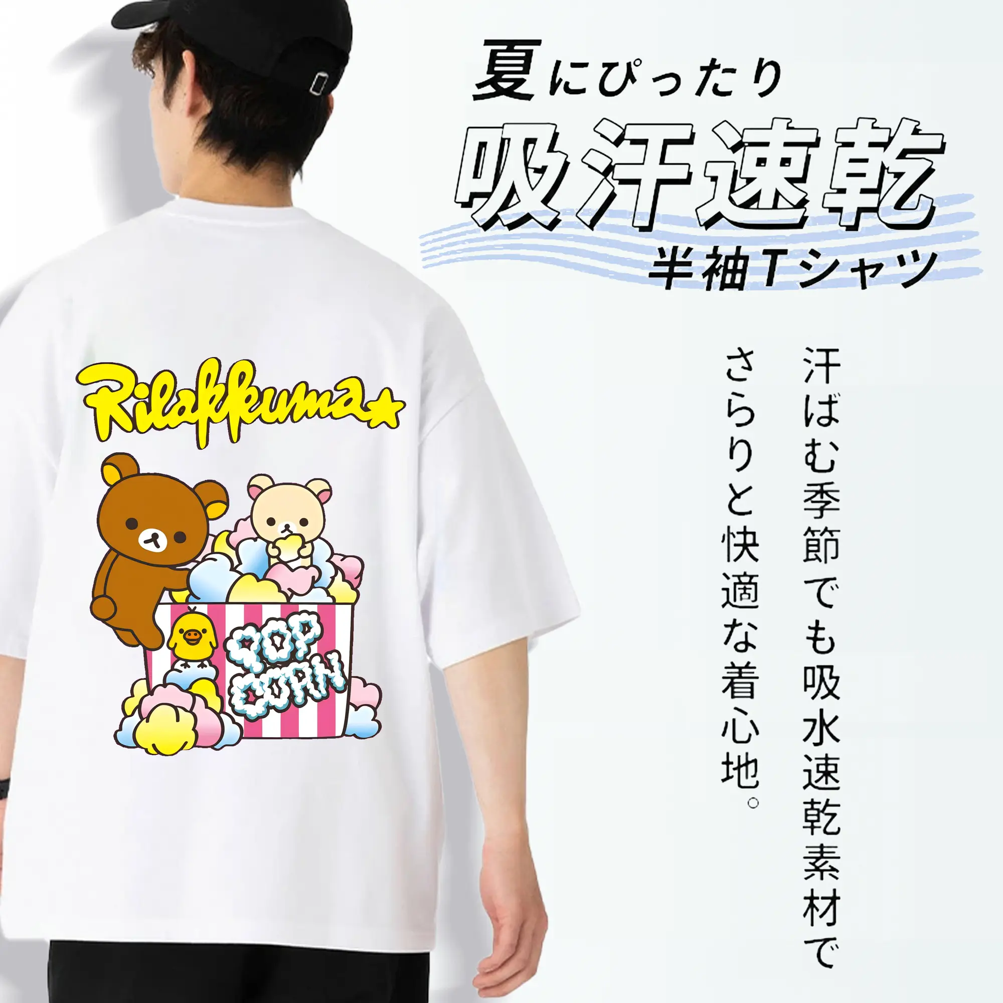リラックマ (Rilakkuma) グッズ リラックマ (Rilakkuma)