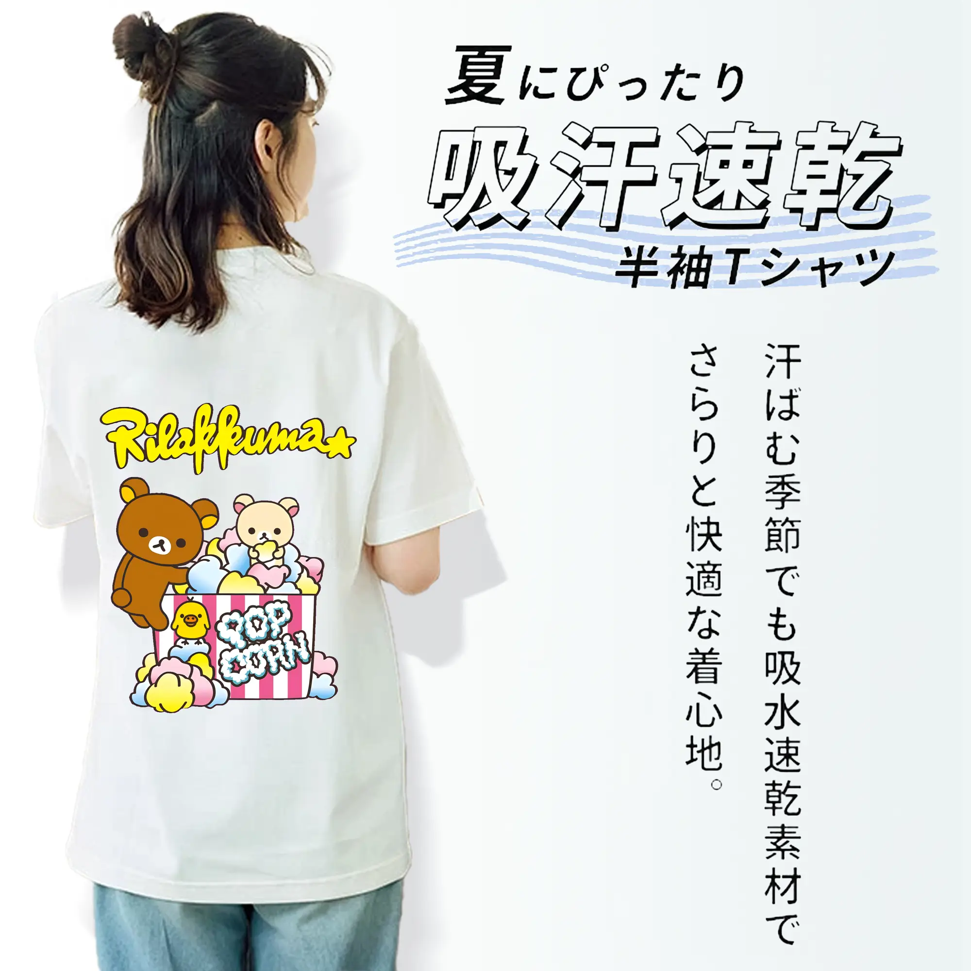 リラックマ (Rilakkuma) グッズ リラックマ (Rilakkuma)