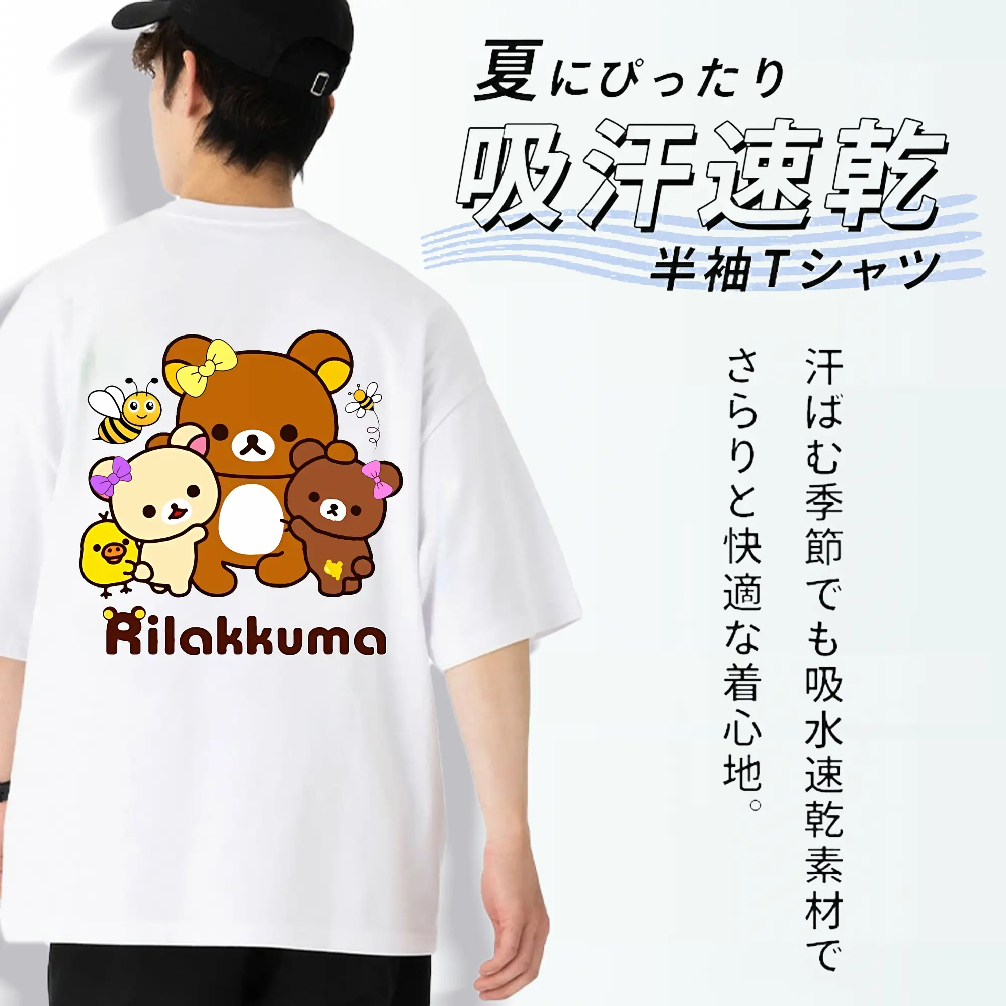 リラックマ (Rilakkuma) グッズ リラックマ (Rilakkuma)