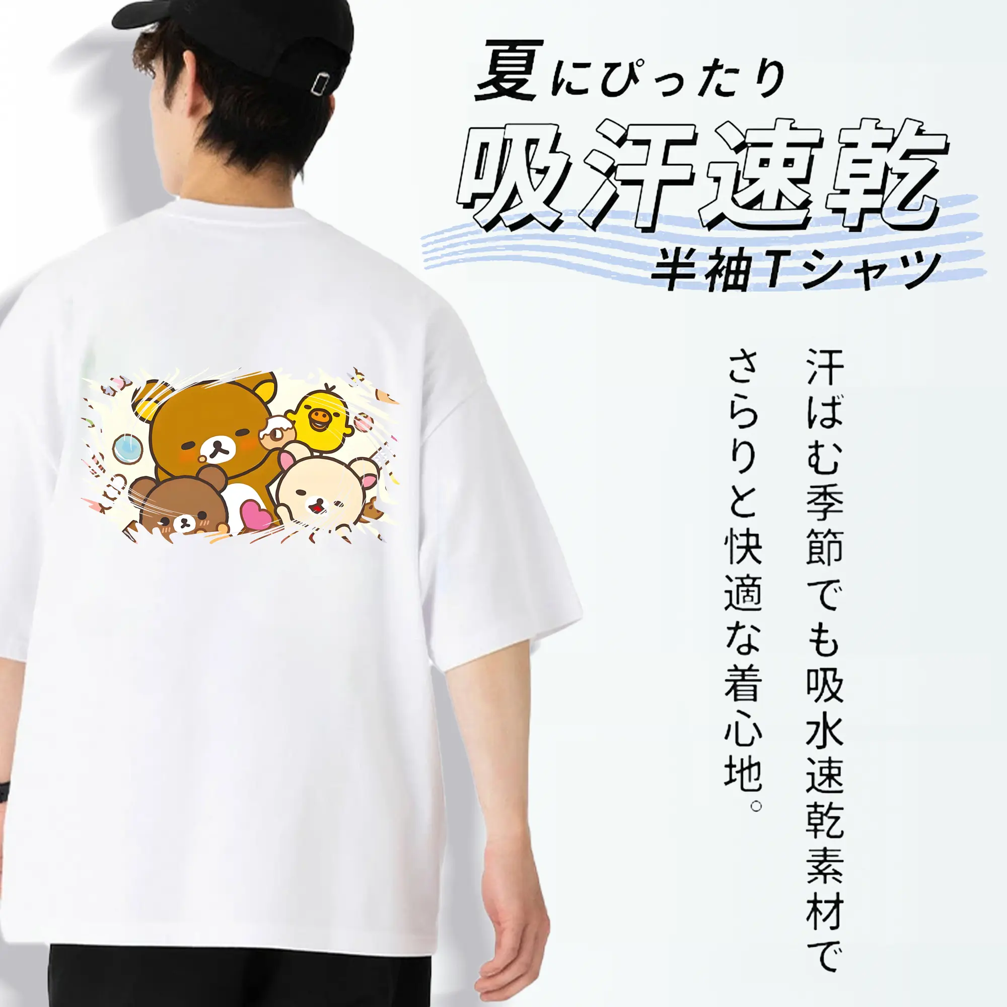 リラックマ (Rilakkuma) グッズ リラックマ (Rilakkuma)