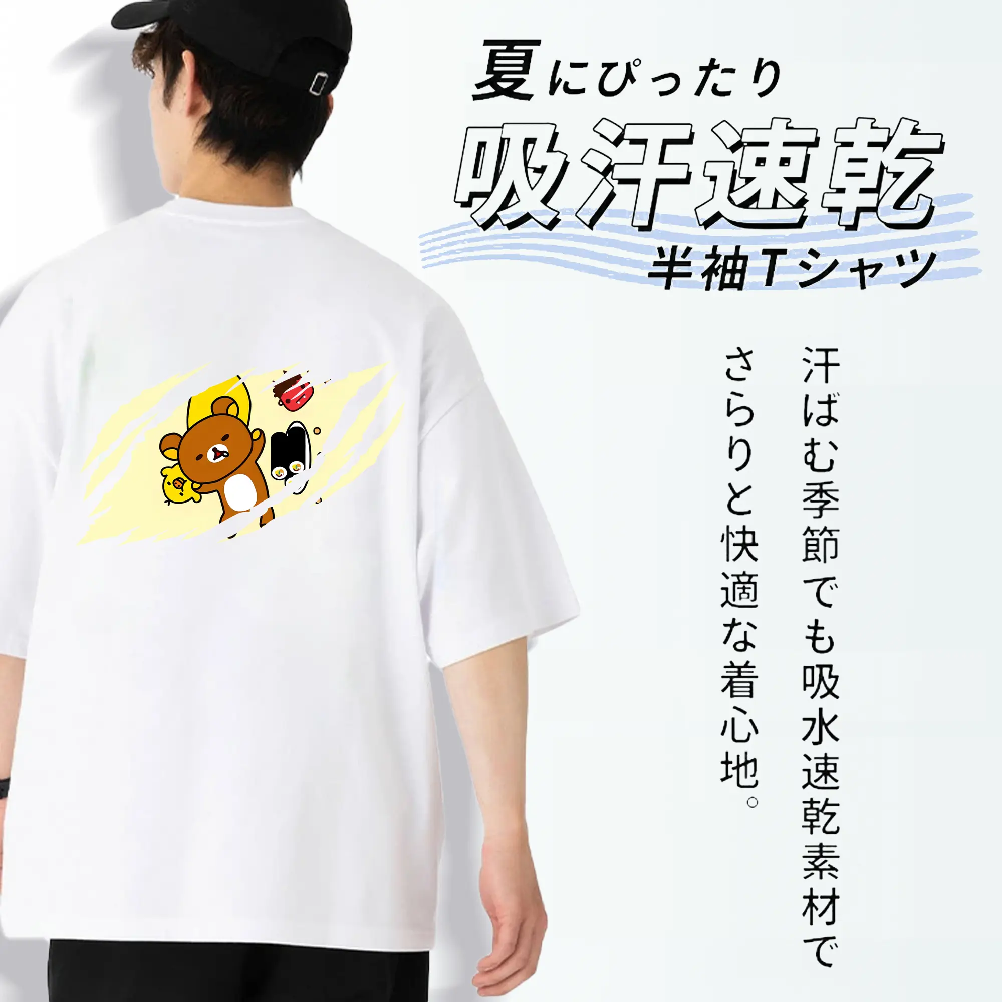 リラックマ (Rilakkuma) グッズ リラックマ (Rilakkuma)
