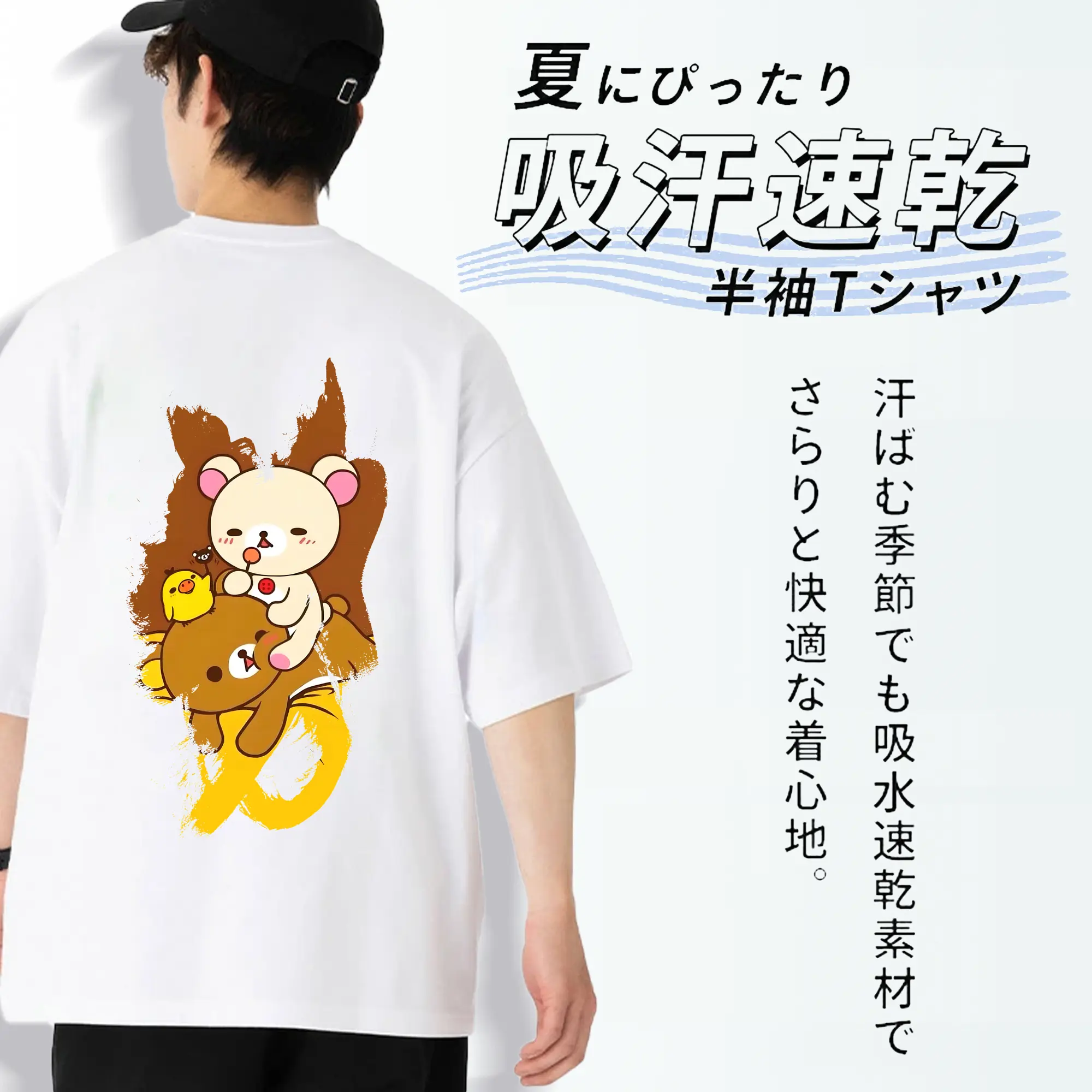 リラックマ (Rilakkuma) グッズ リラックマ (Rilakkuma)