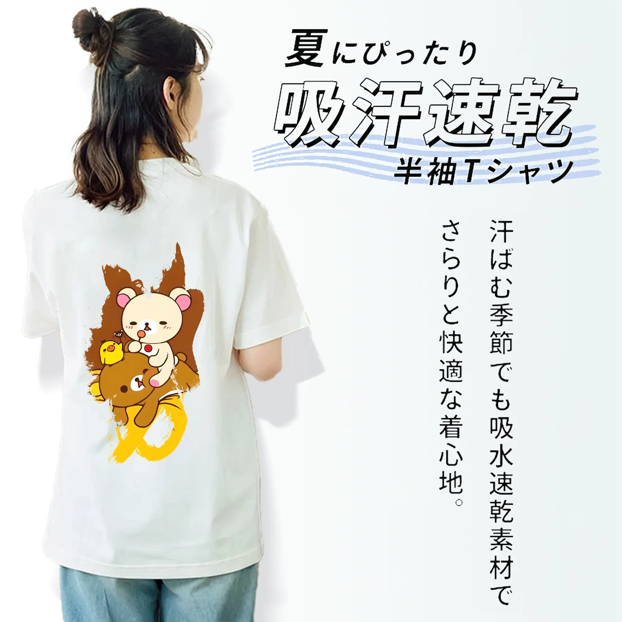 リラックマ (Rilakkuma) グッズ リラックマ (Rilakkuma)