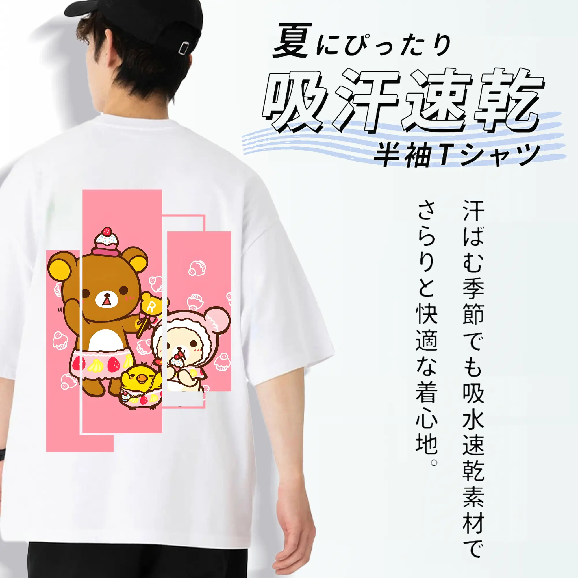 リラックマ (Rilakkuma) グッズ リラックマ (Rilakkuma)
