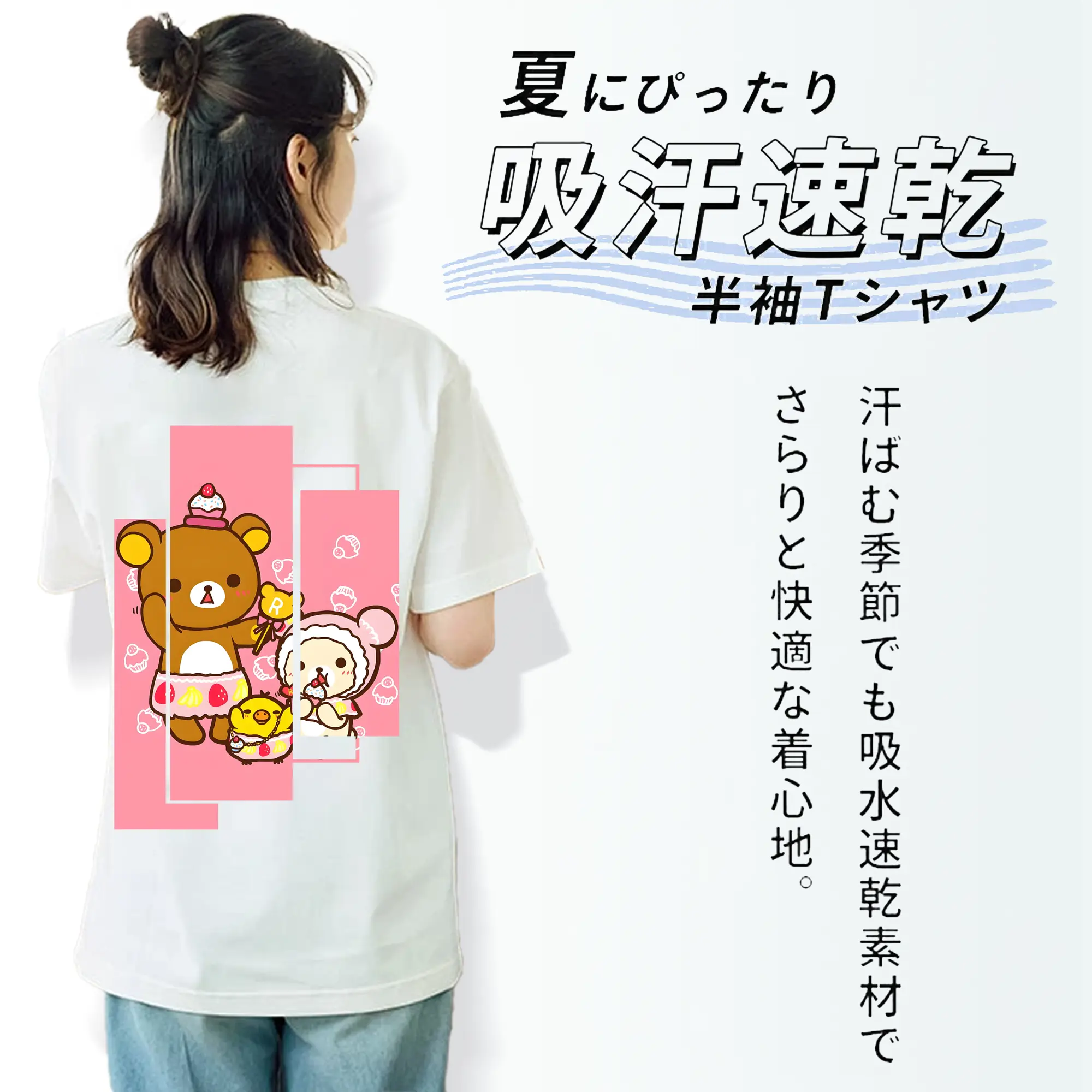 リラックマ (Rilakkuma) グッズ リラックマ (Rilakkuma)