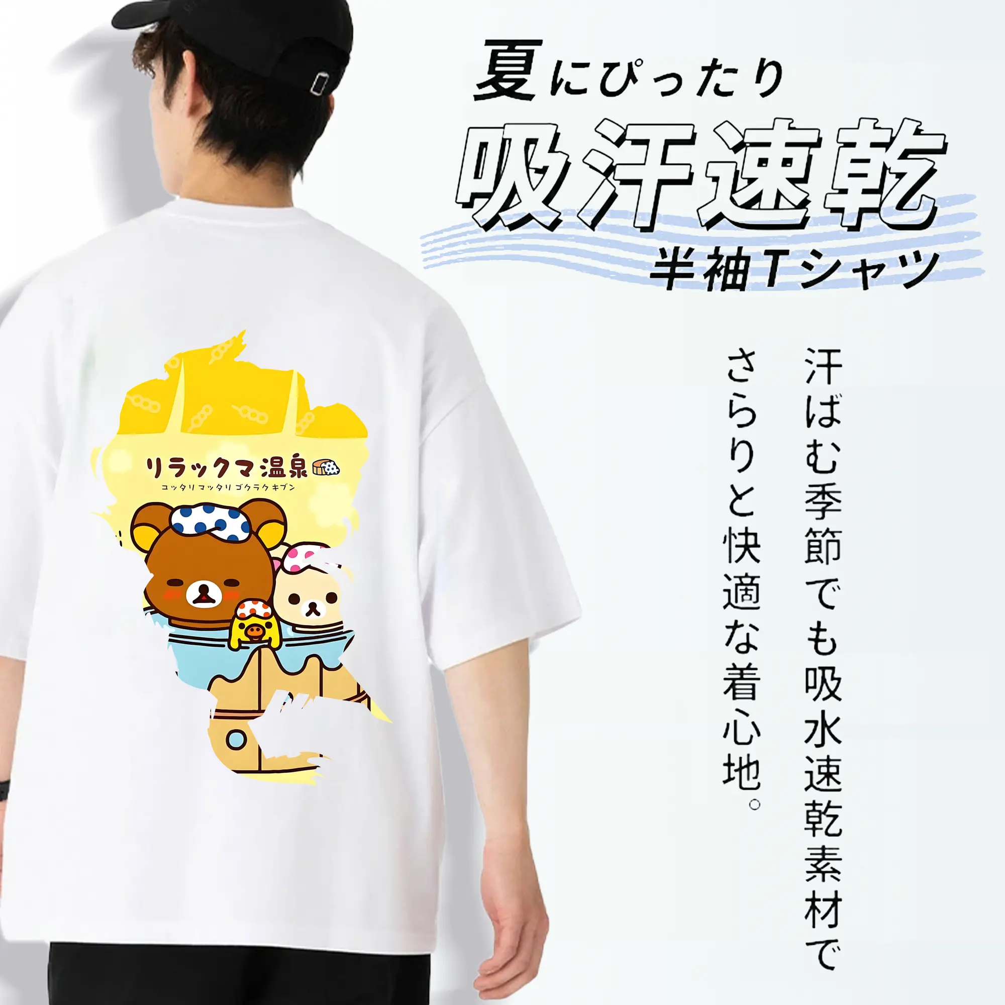 リラックマ (Rilakkuma) グッズ リラックマ (Rilakkuma)