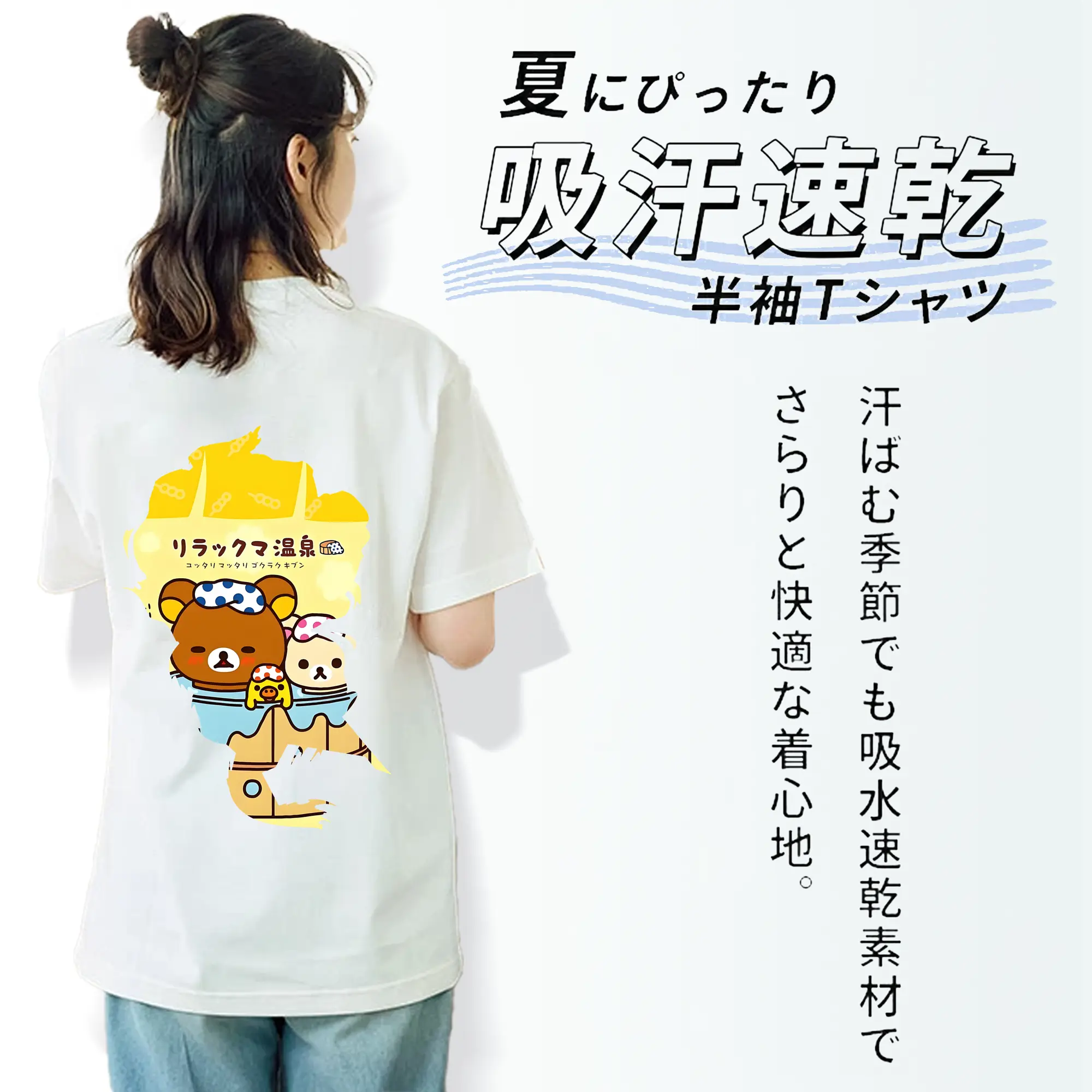 リラックマ (Rilakkuma) グッズ リラックマ (Rilakkuma)