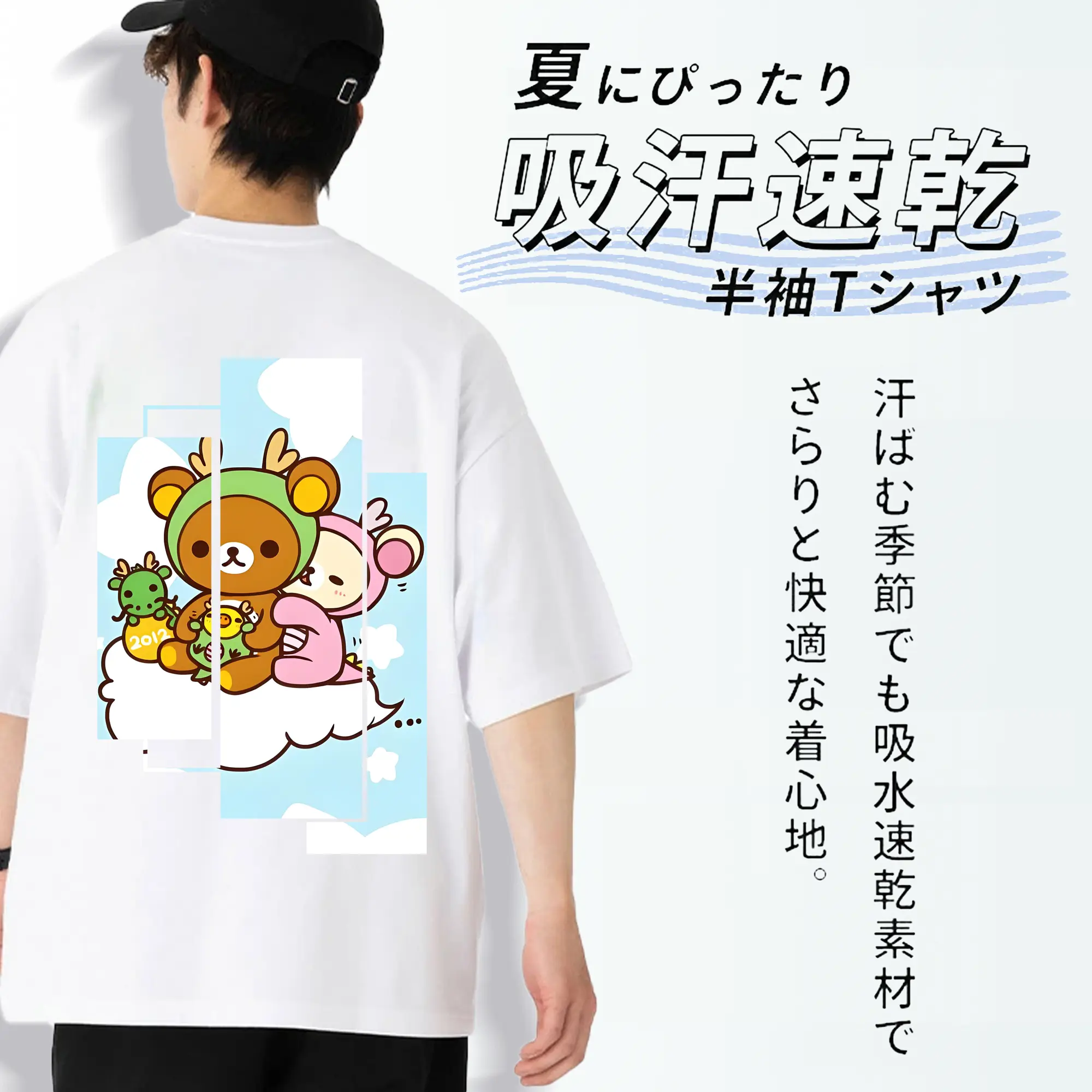 リラックマ (Rilakkuma) グッズ リラックマ (Rilakkuma)