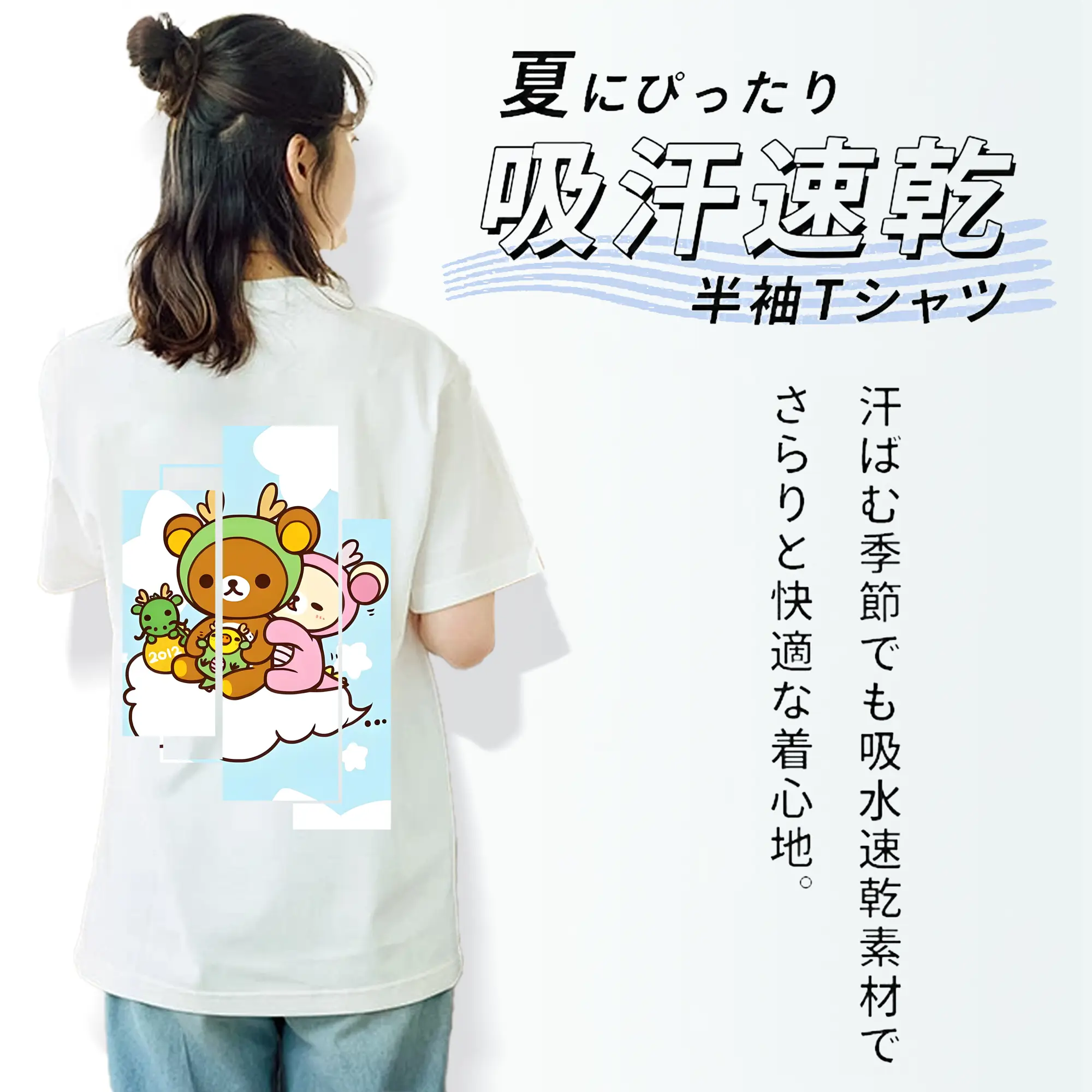 リラックマ (Rilakkuma) グッズ リラックマ (Rilakkuma)