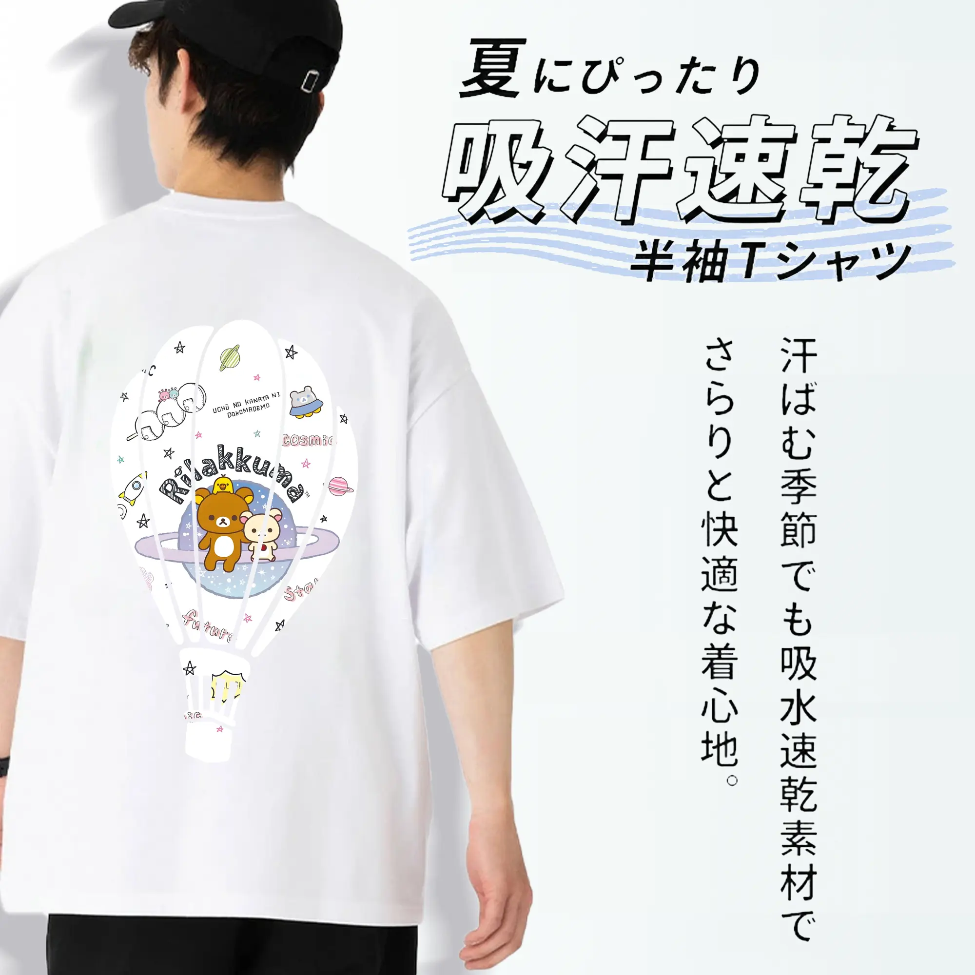 リラックマ (Rilakkuma) グッズ リラックマ (Rilakkuma)