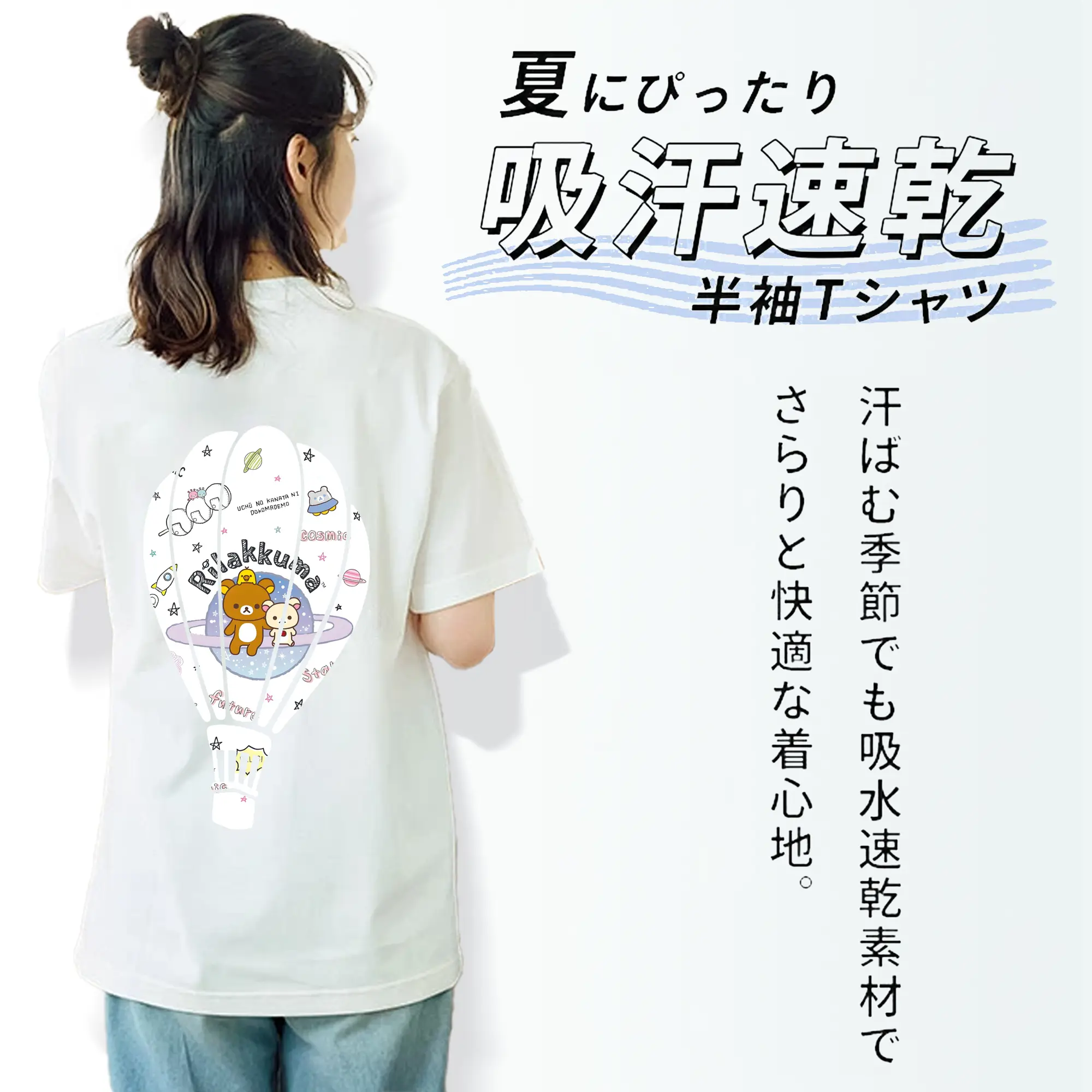 リラックマ (Rilakkuma) グッズ リラックマ (Rilakkuma)